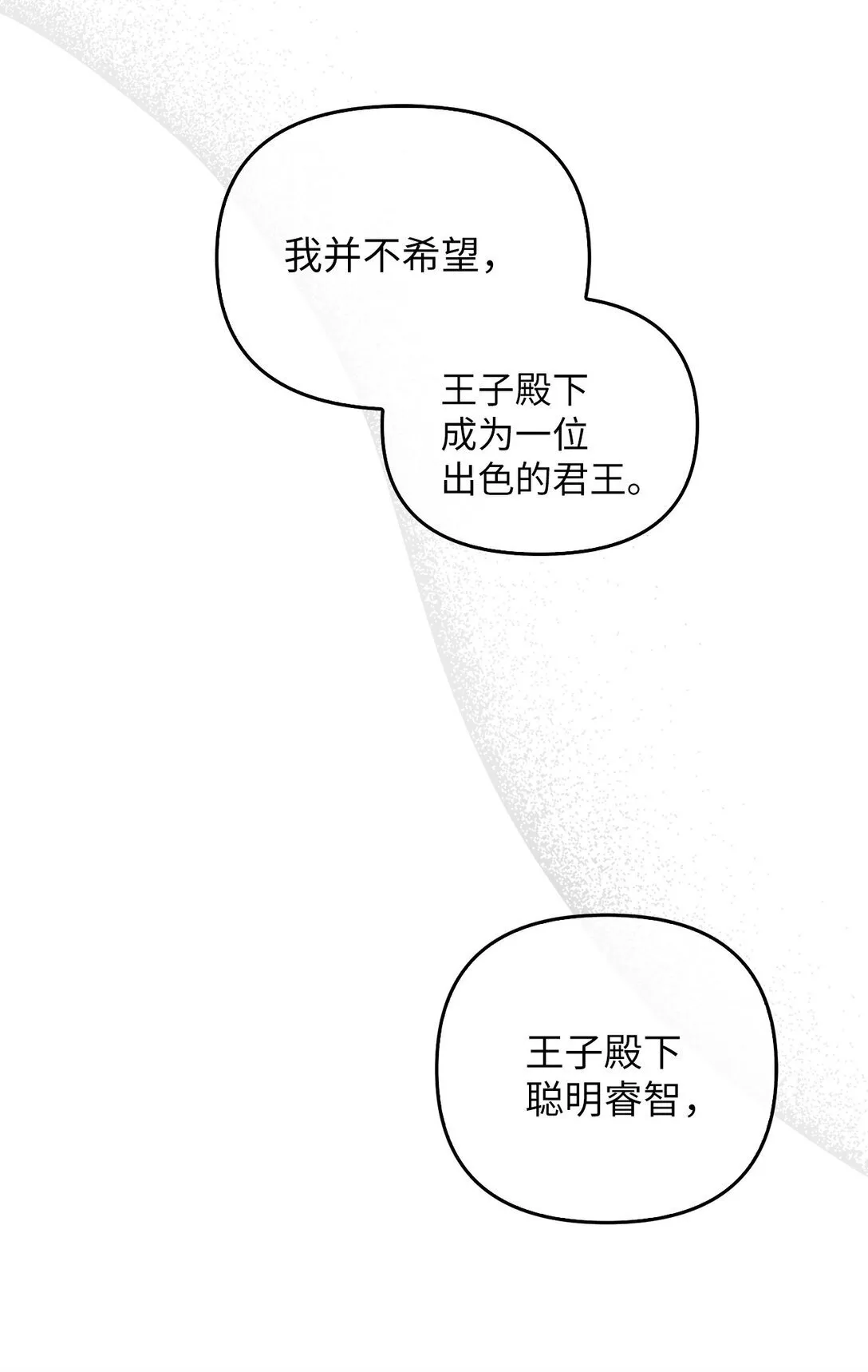 016 希冀 第73页