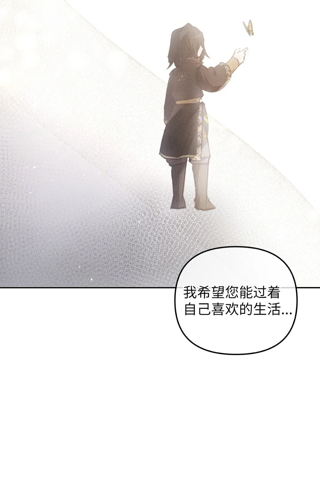 016 希冀 第76页