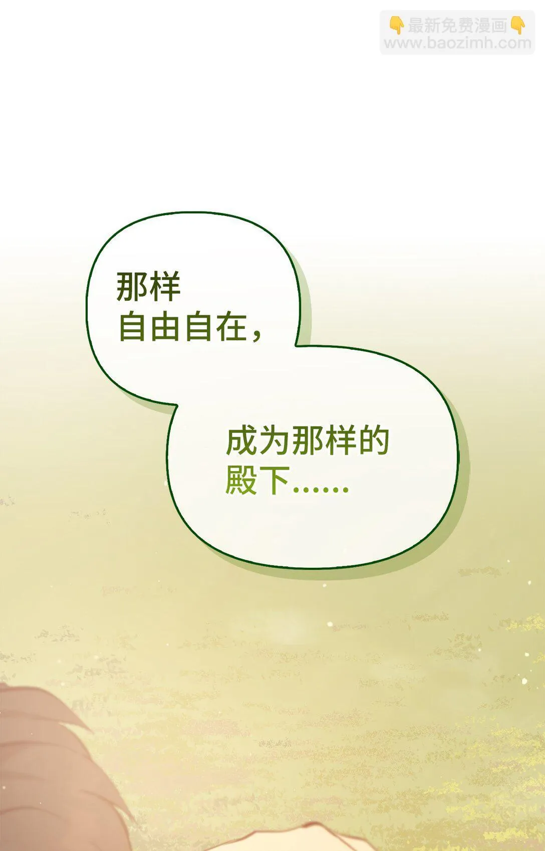 016 希冀 第77页