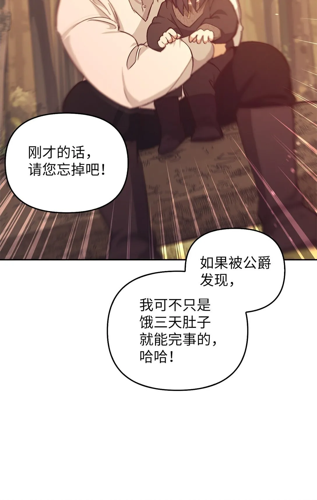 016 希冀 第81页