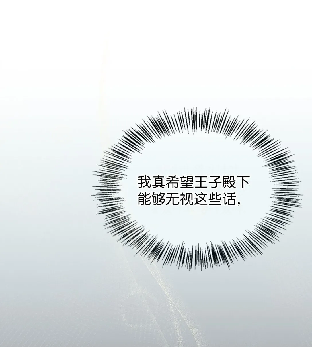 016 希冀 第85页