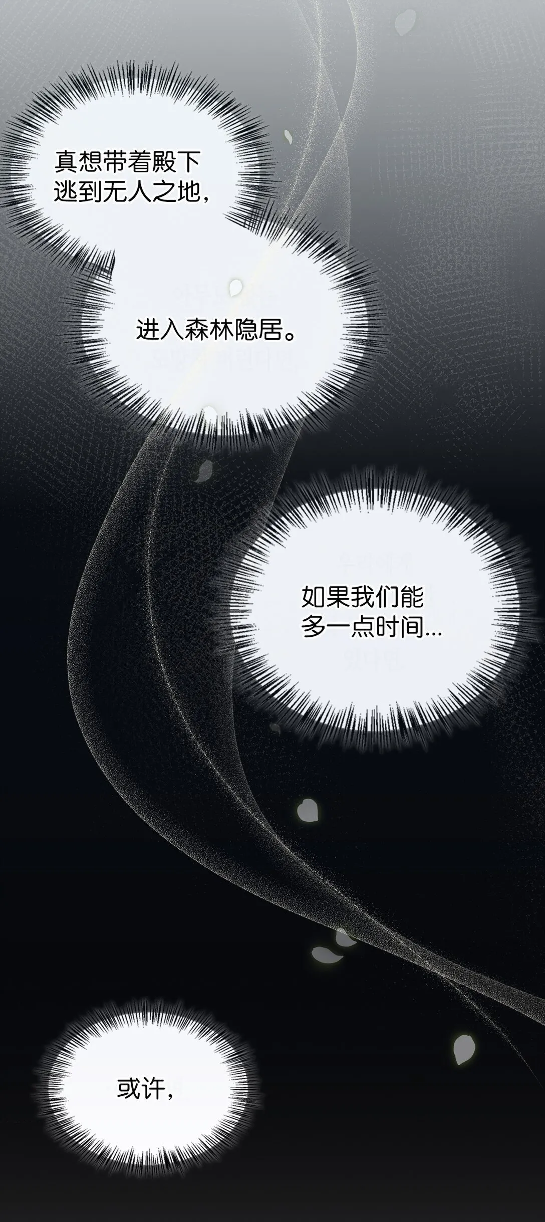 016 希冀 第86页