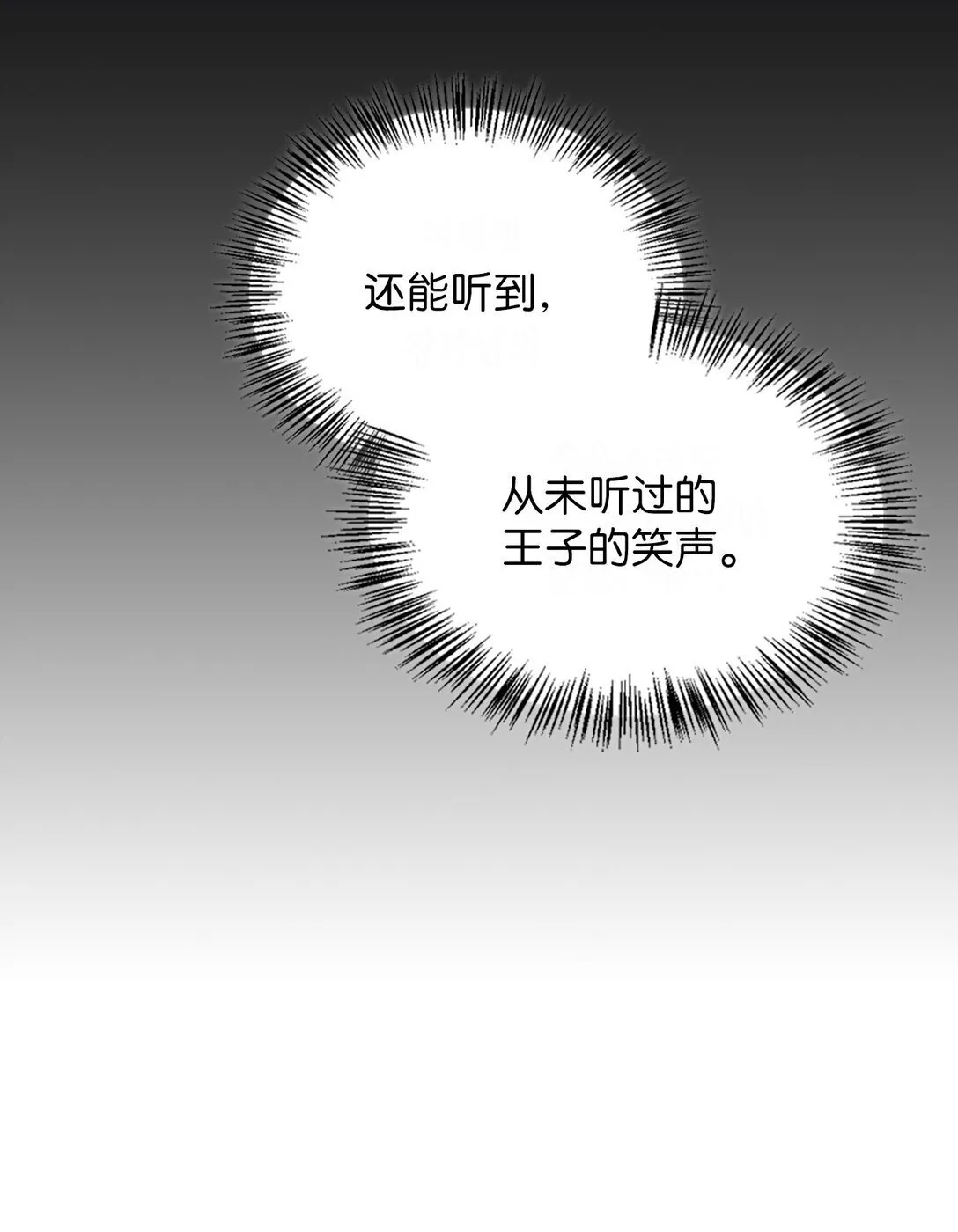 016 希冀 第87页