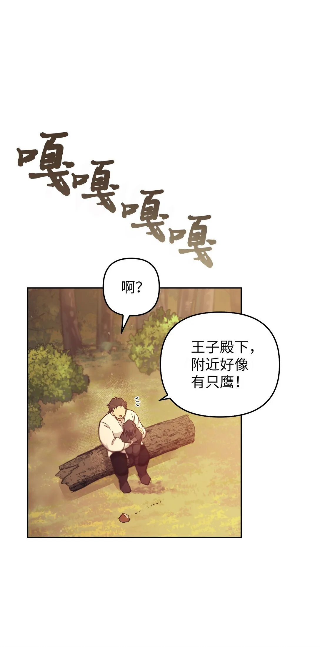 016 希冀 第90页