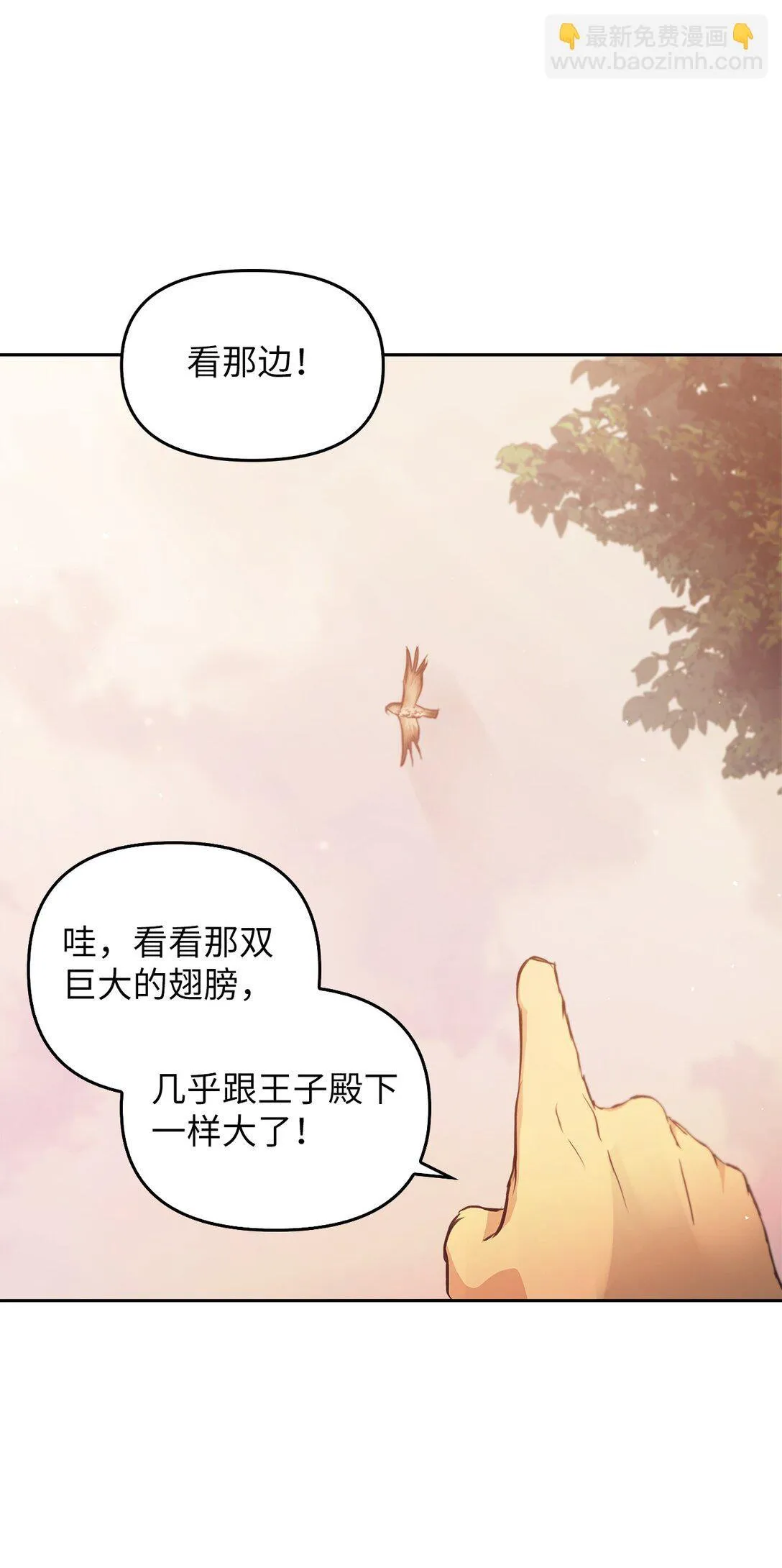 016 希冀 第91页