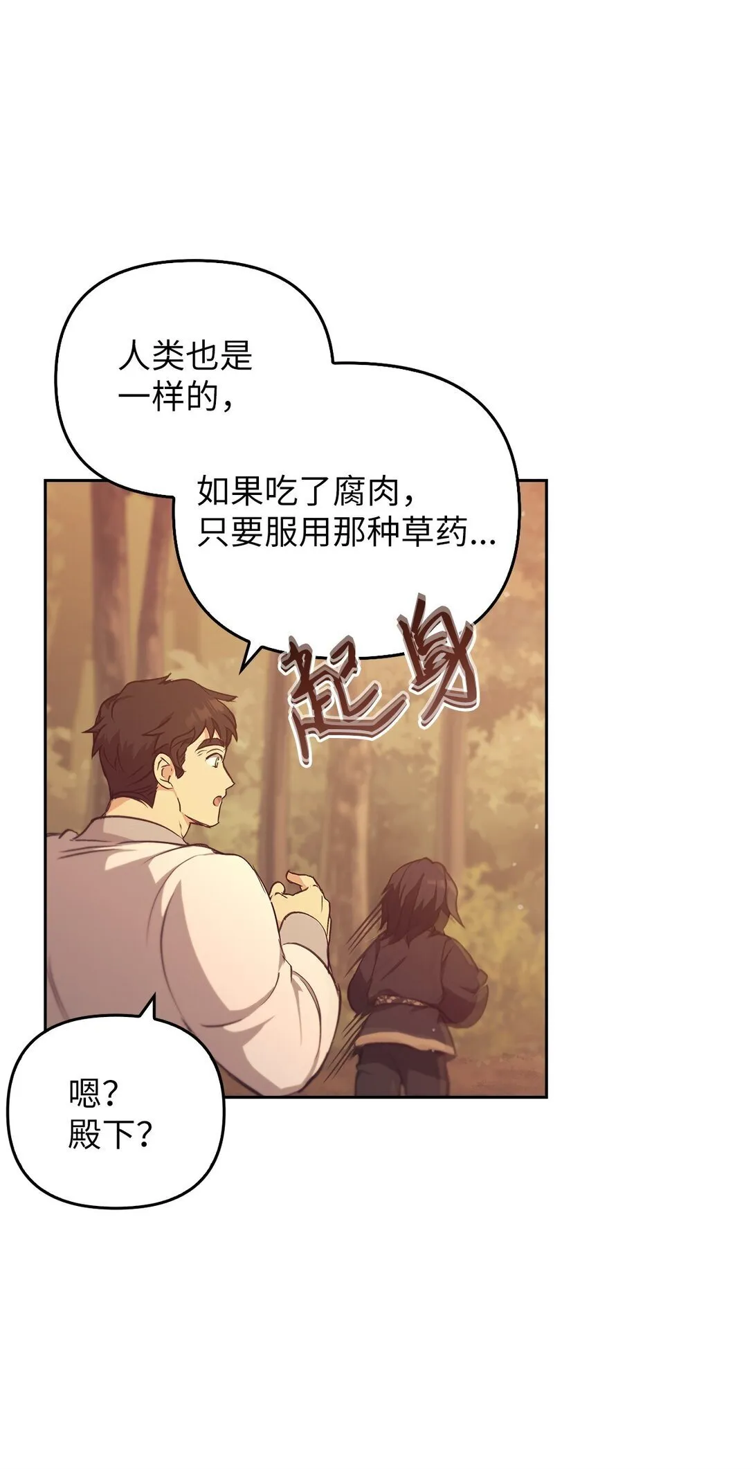 016 希冀 第94页