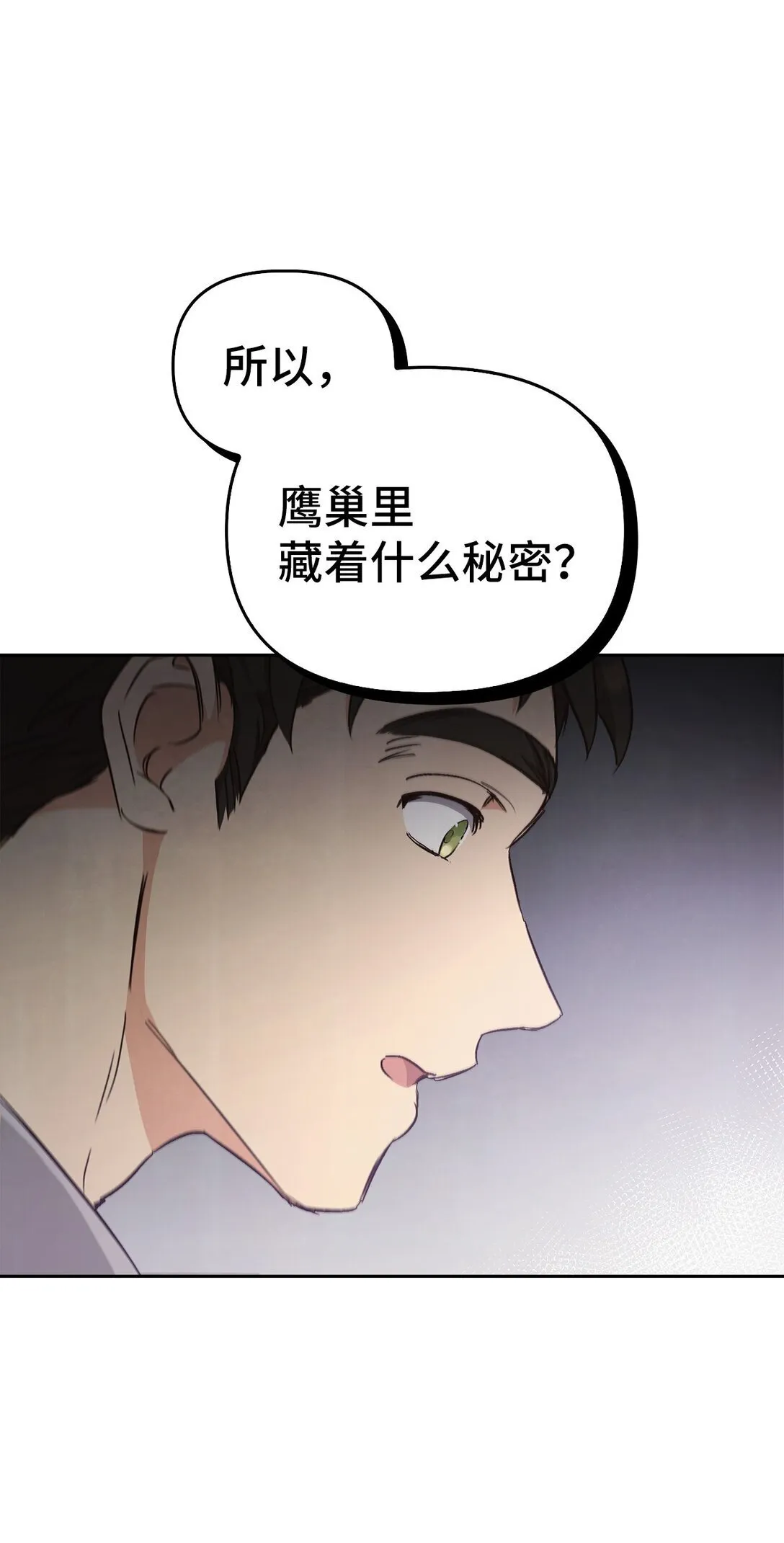 016 希冀 第95页
