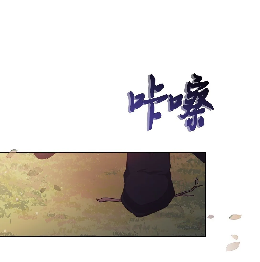 016 希冀 第96页