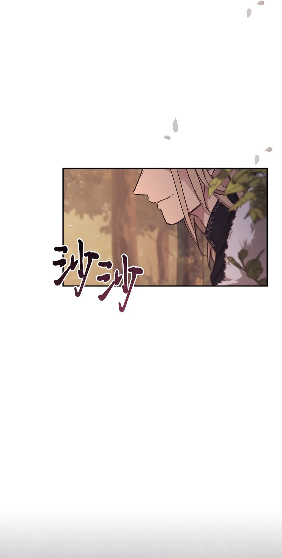 016 希冀 第97页