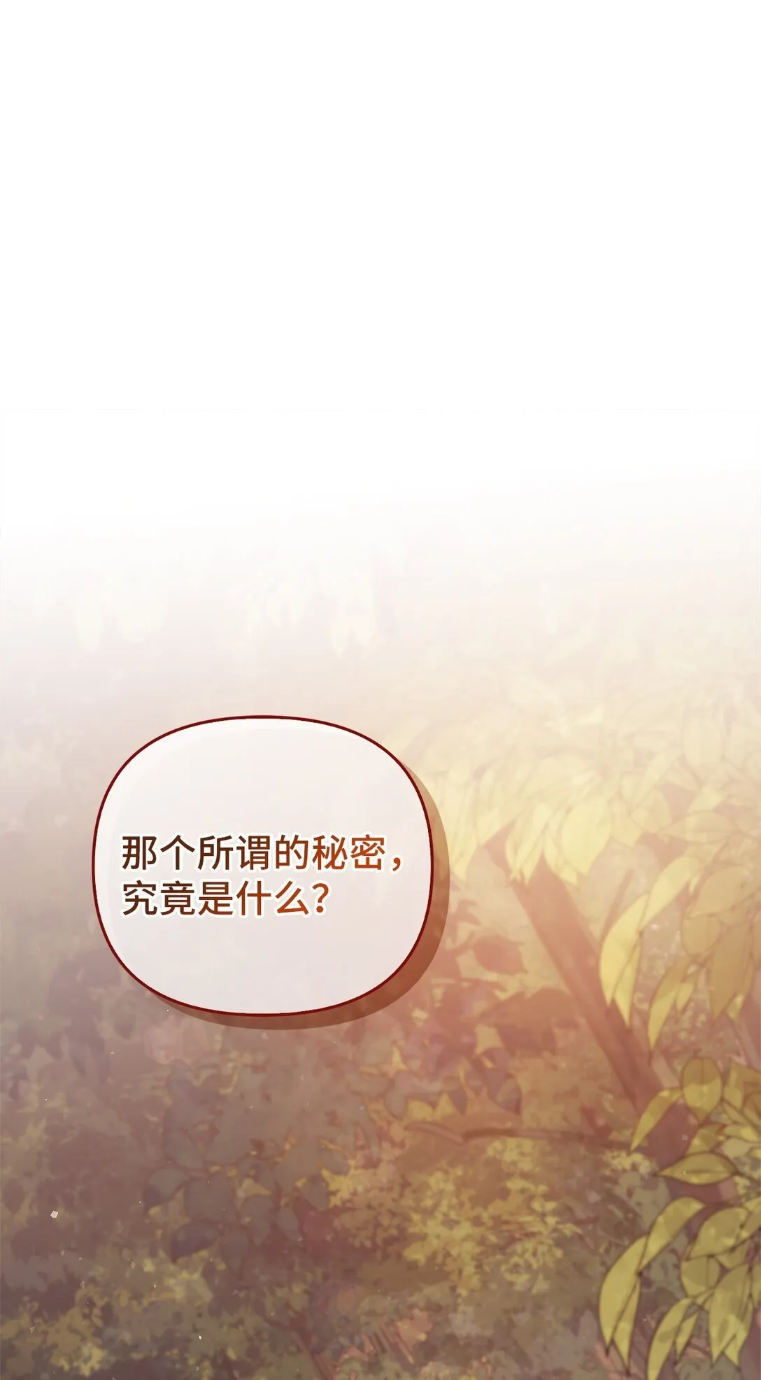 017 拜托了 第1页
