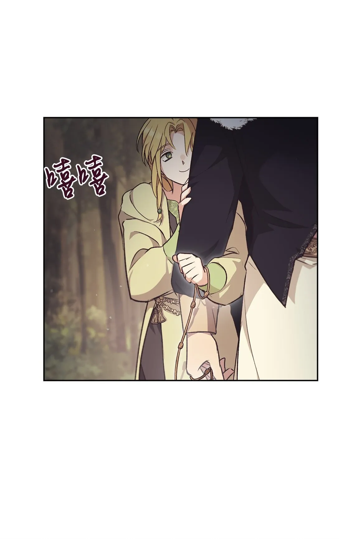 017 拜托了 第3页