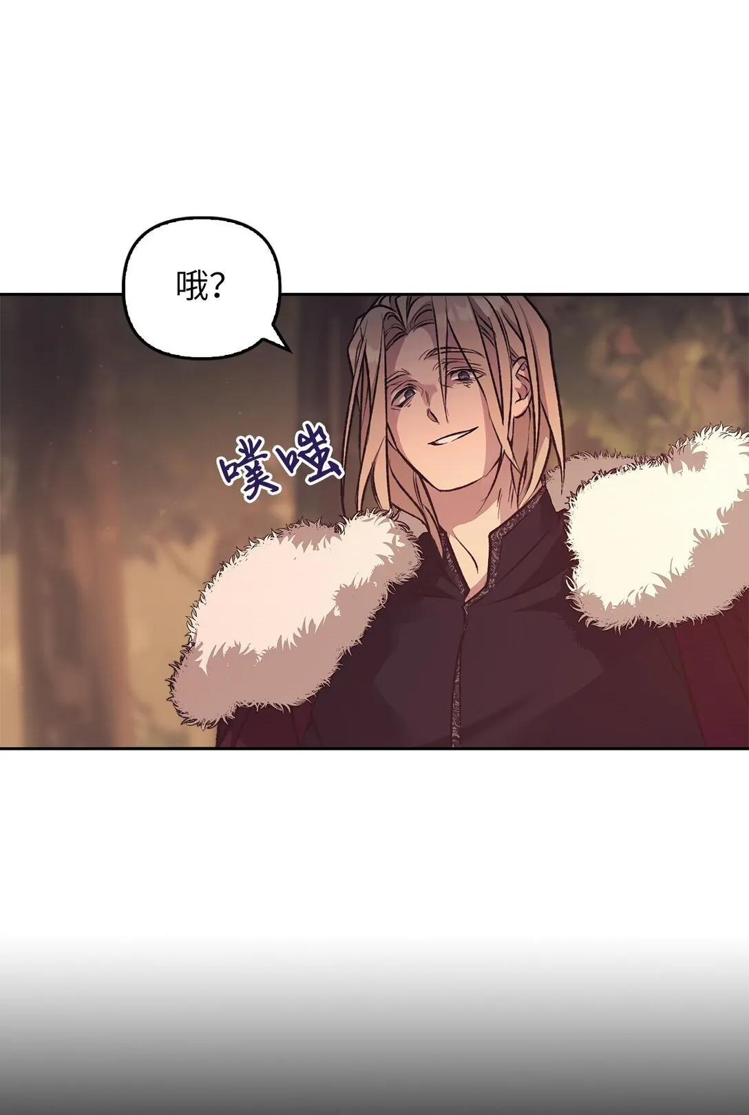 017 拜托了 第5页