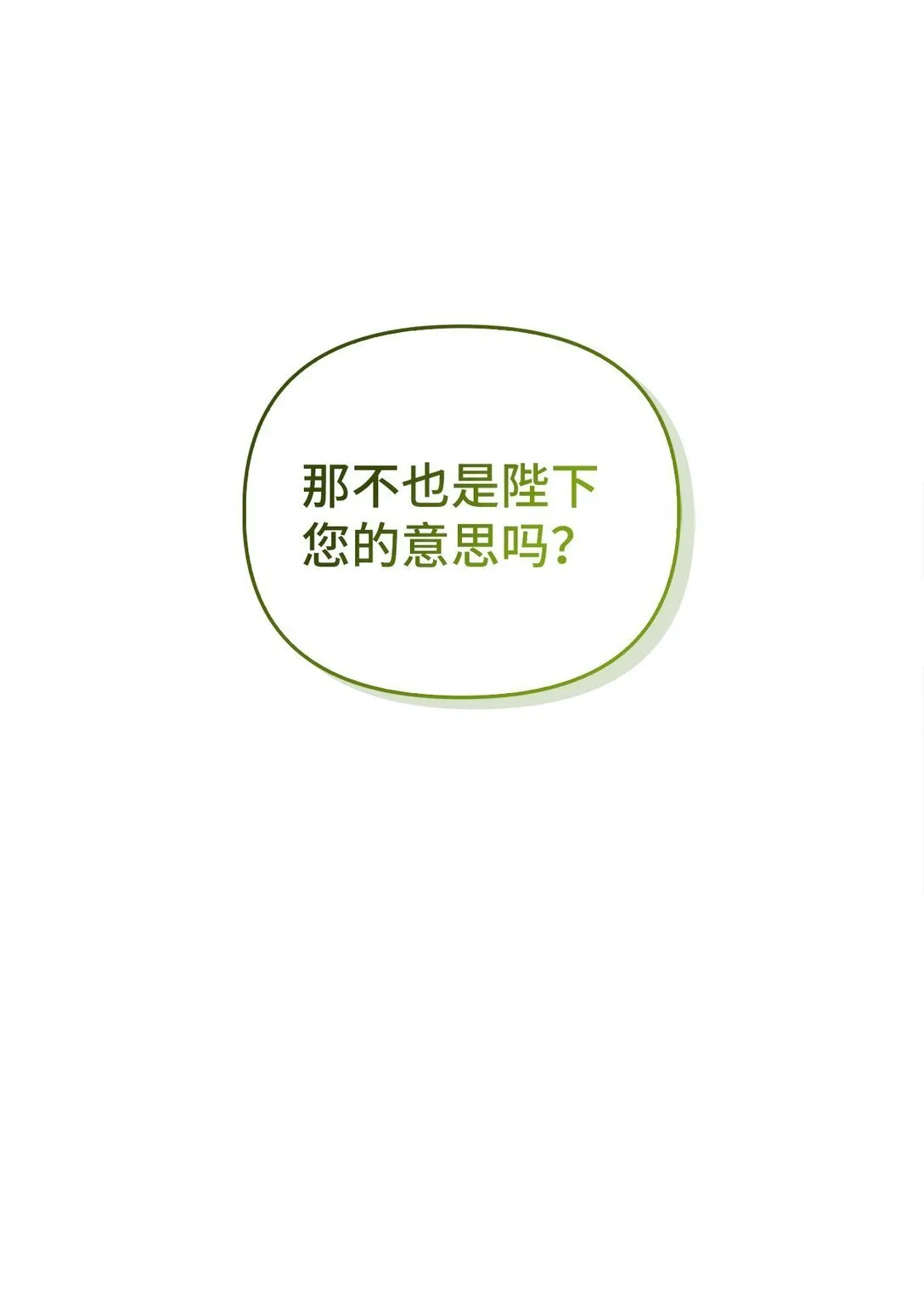 017 拜托了 第10页