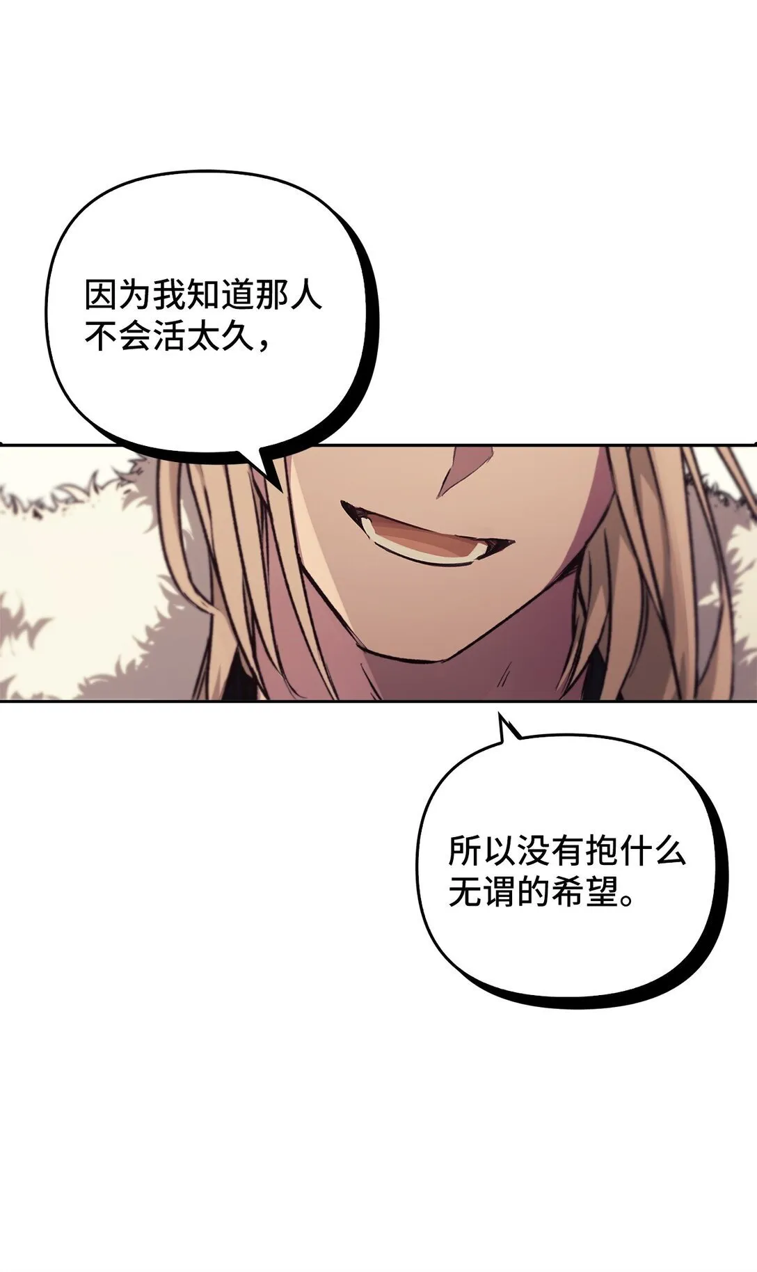 017 拜托了 第14页