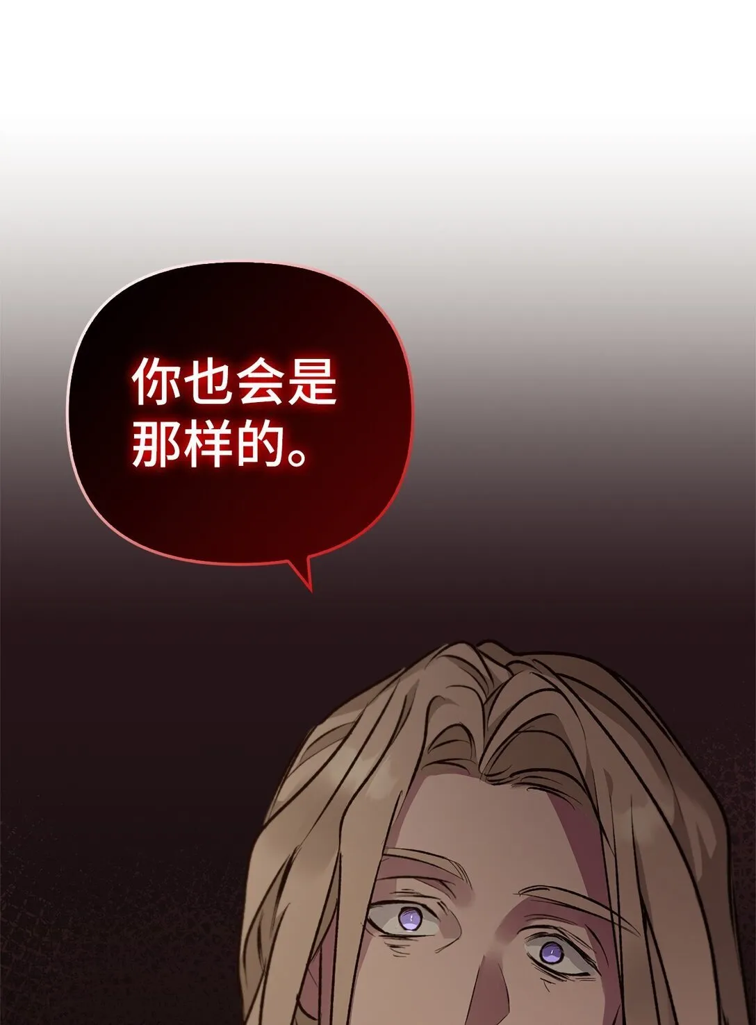 017 拜托了 第15页