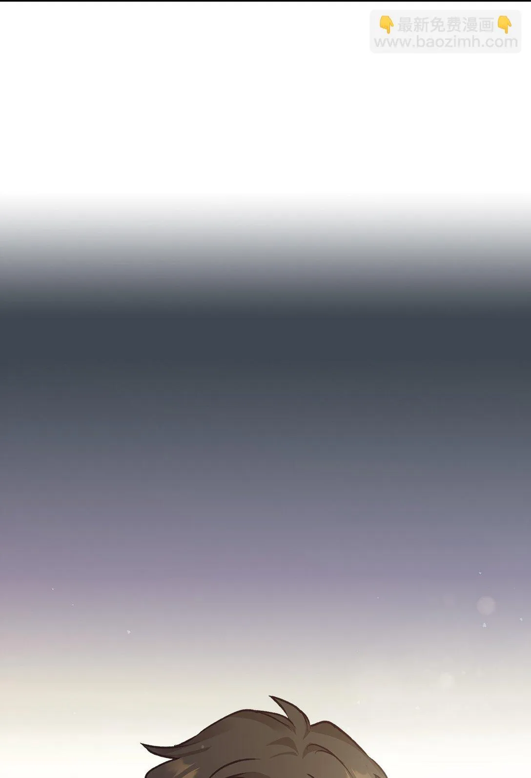 017 拜托了 第18页