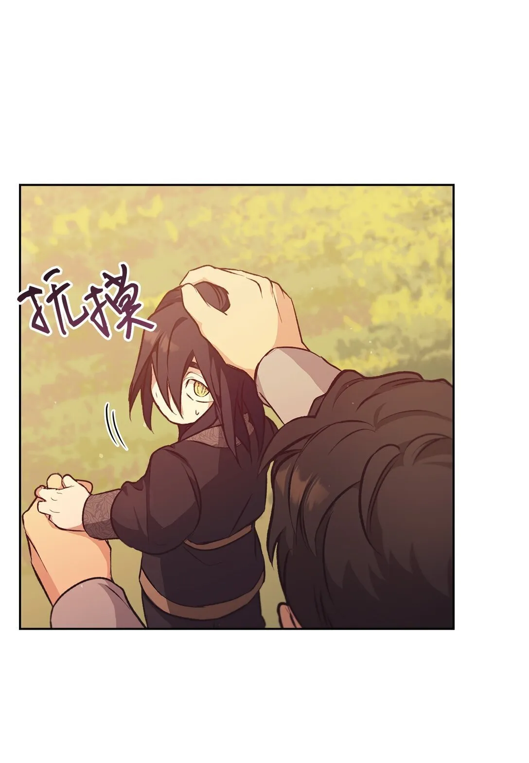 017 拜托了 第27页