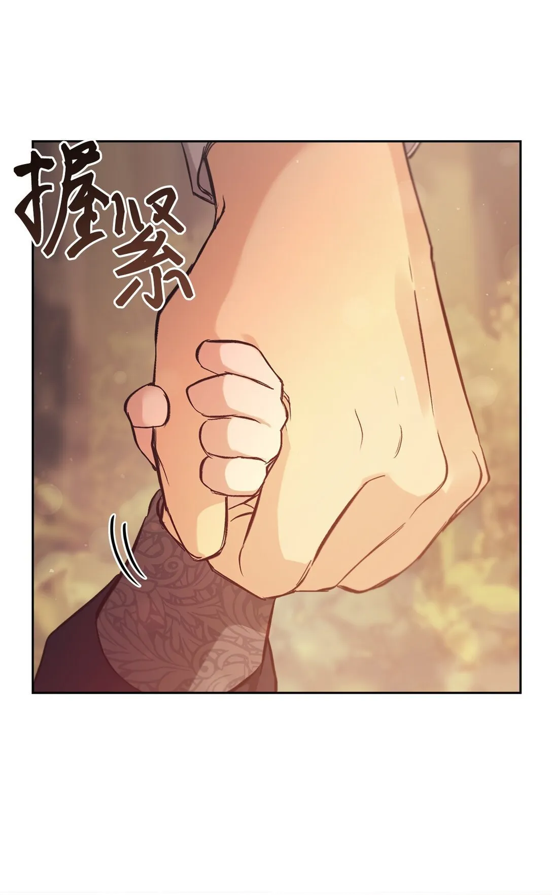 017 拜托了 第29页