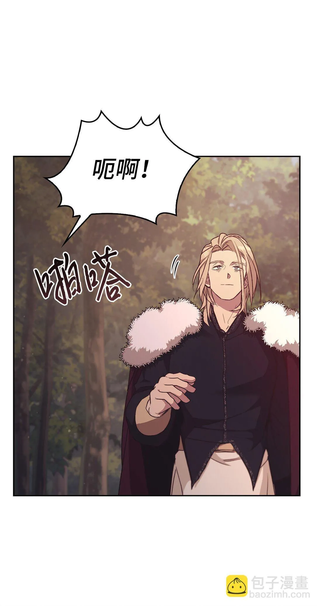 017 拜托了 第37页