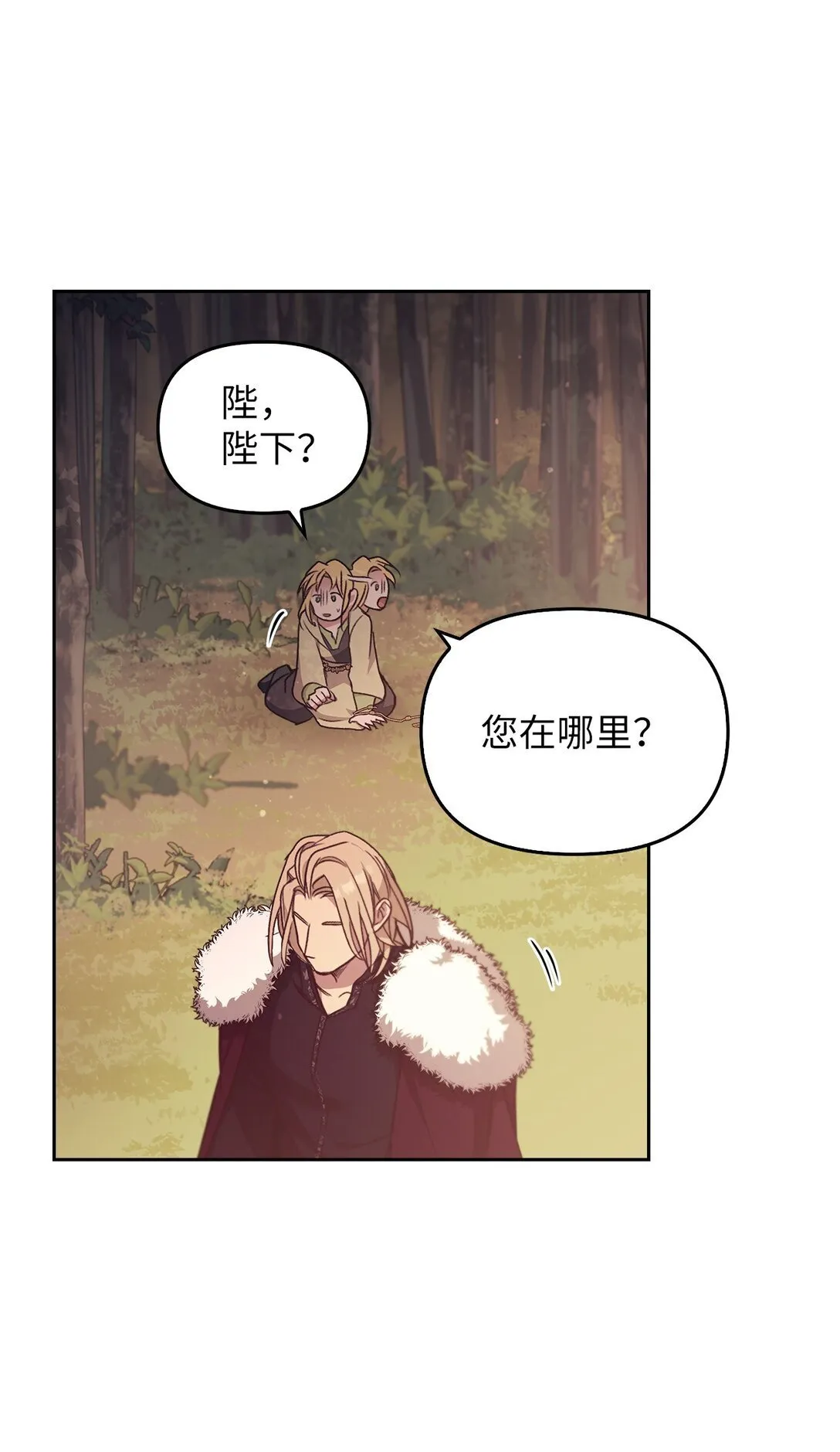 017 拜托了 第38页