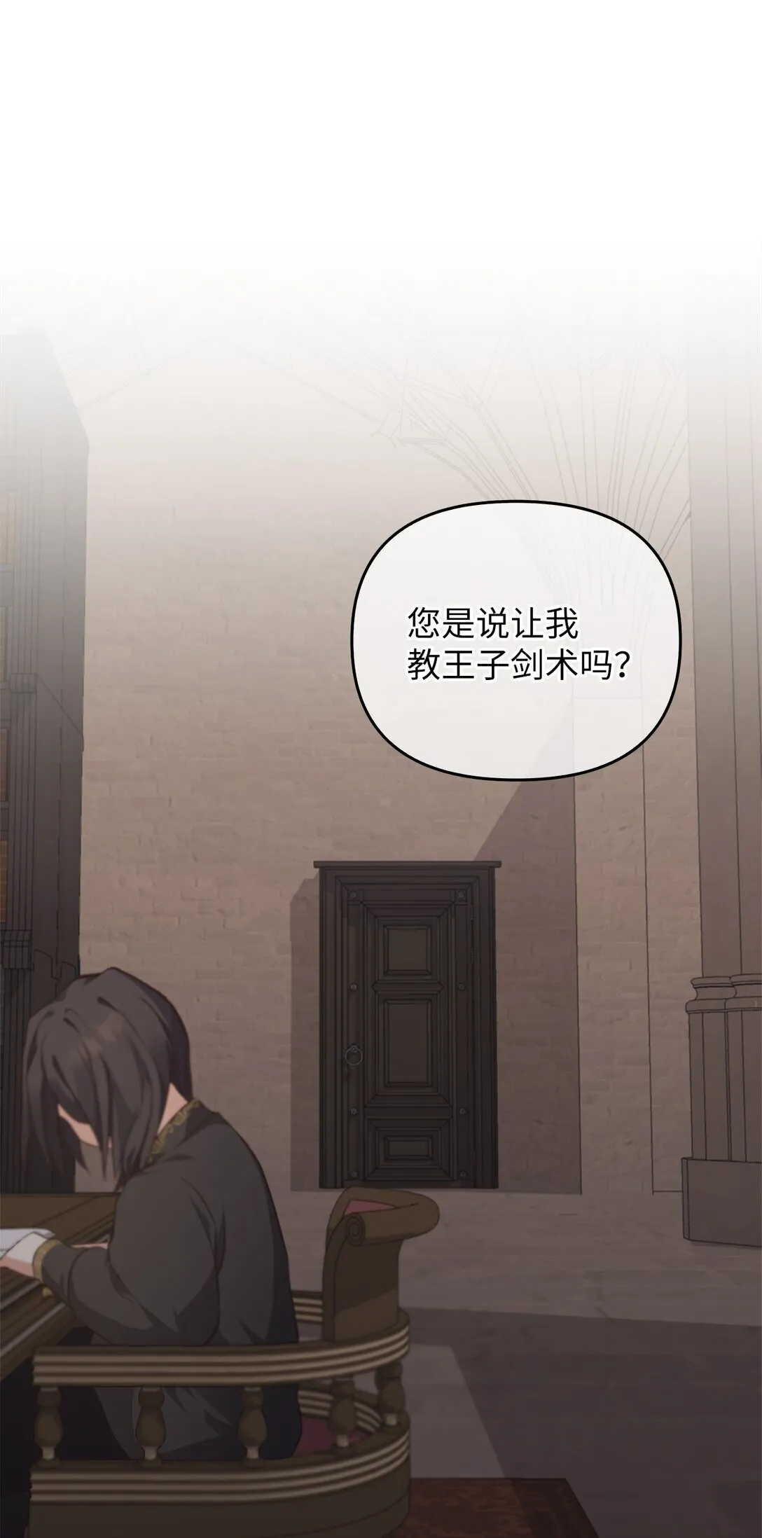 017 拜托了 第47页