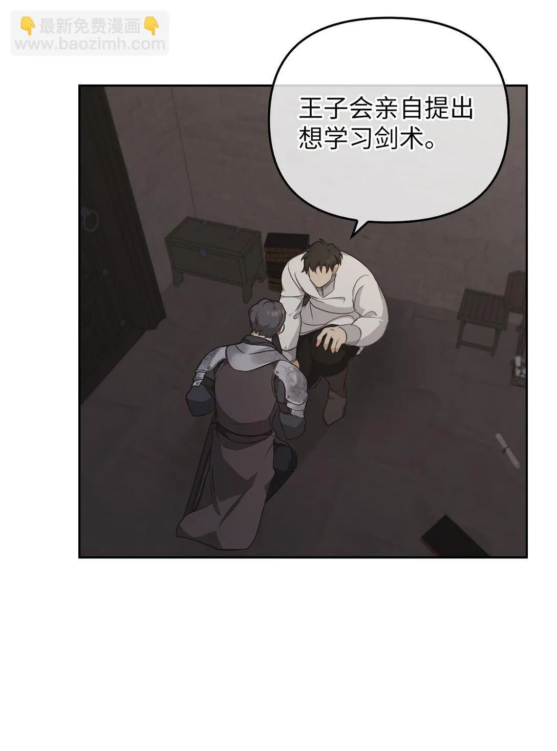 017 拜托了 第49页