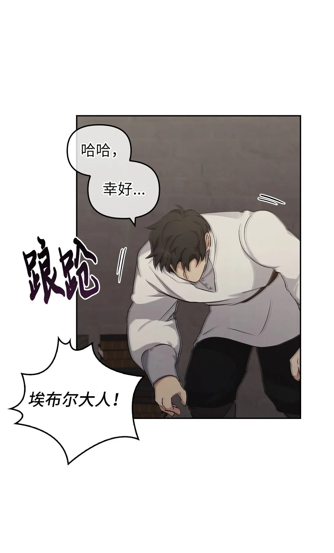 017 拜托了 第62页