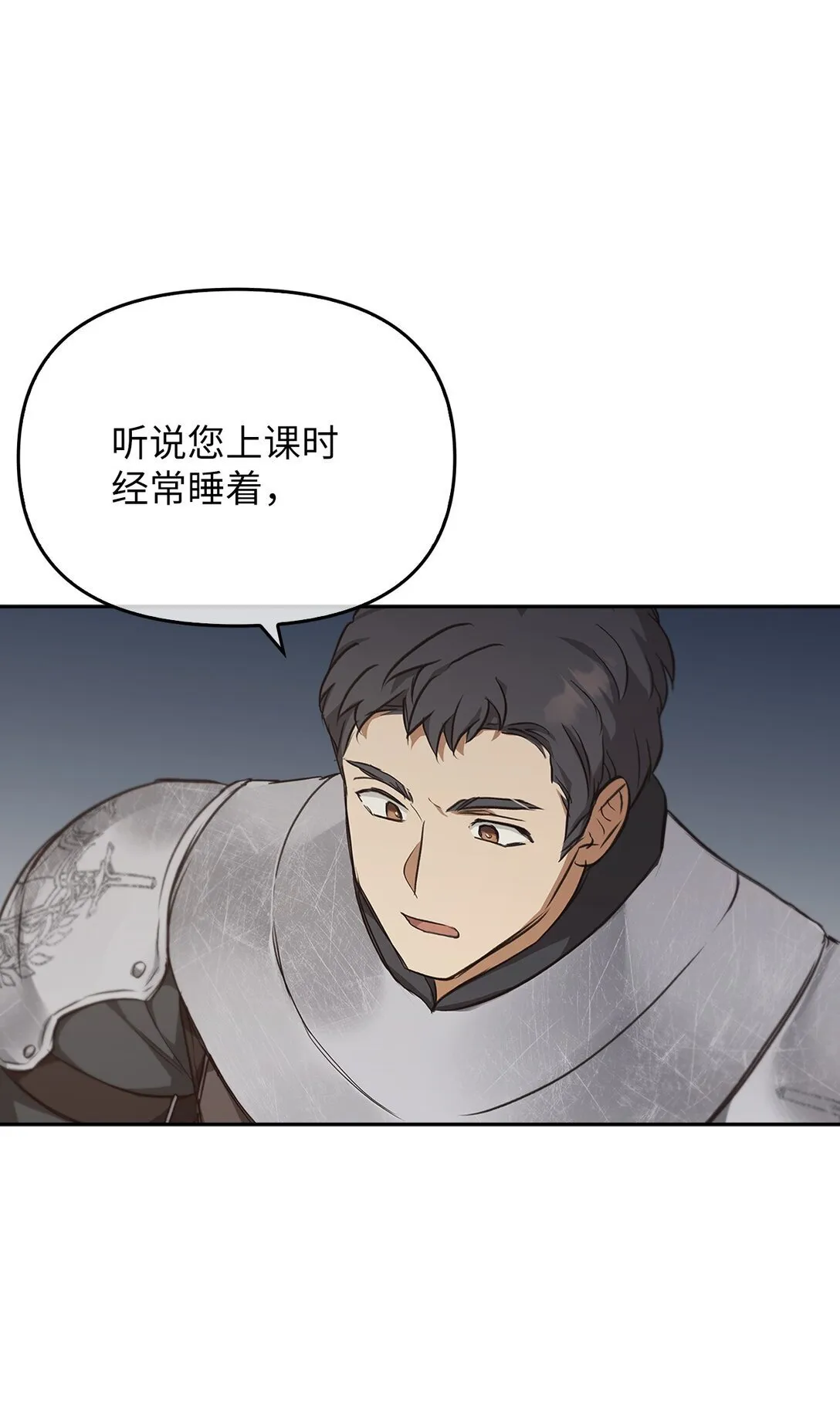 017 拜托了 第64页