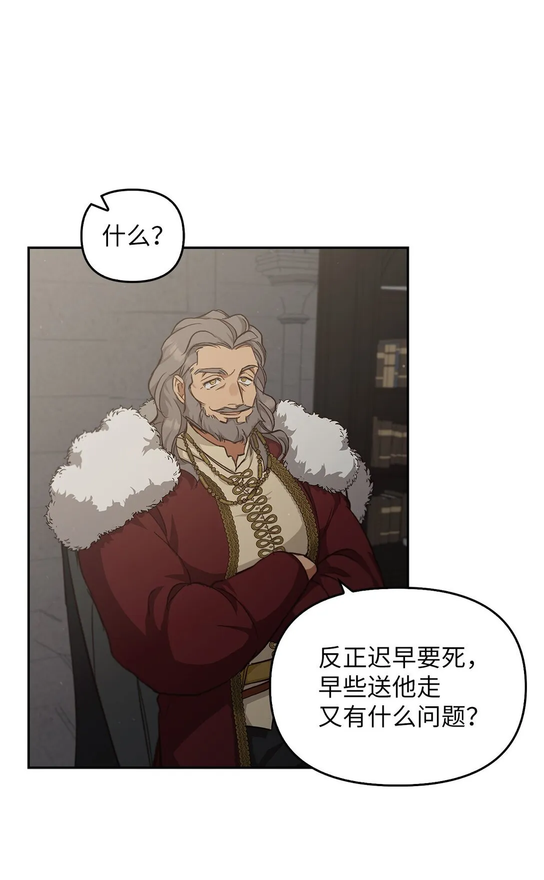 017 拜托了 第86页