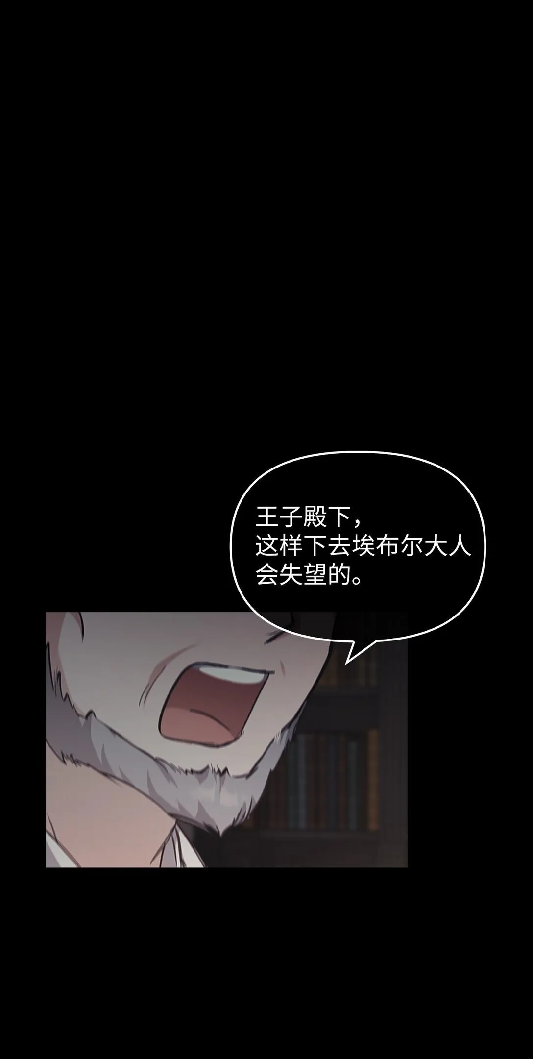 017 拜托了 第95页