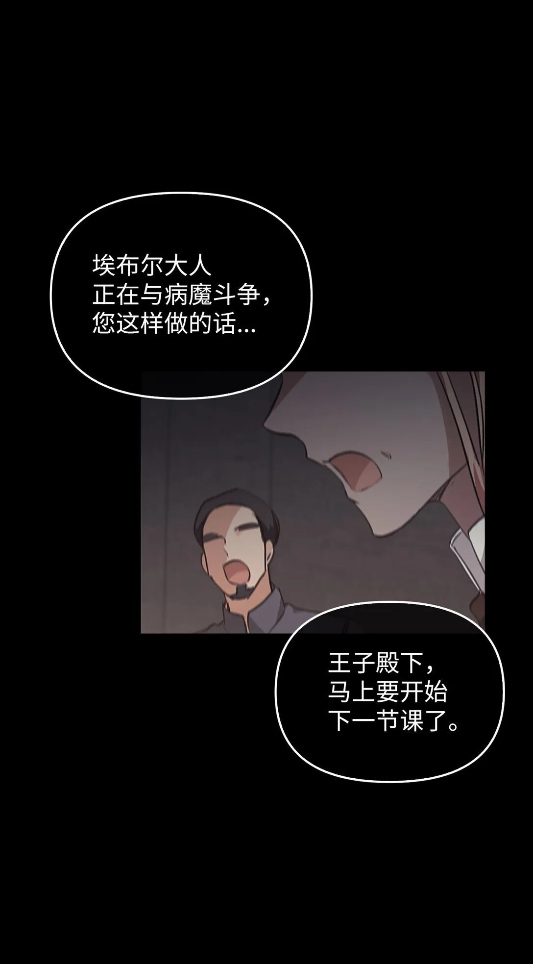 017 拜托了 第96页