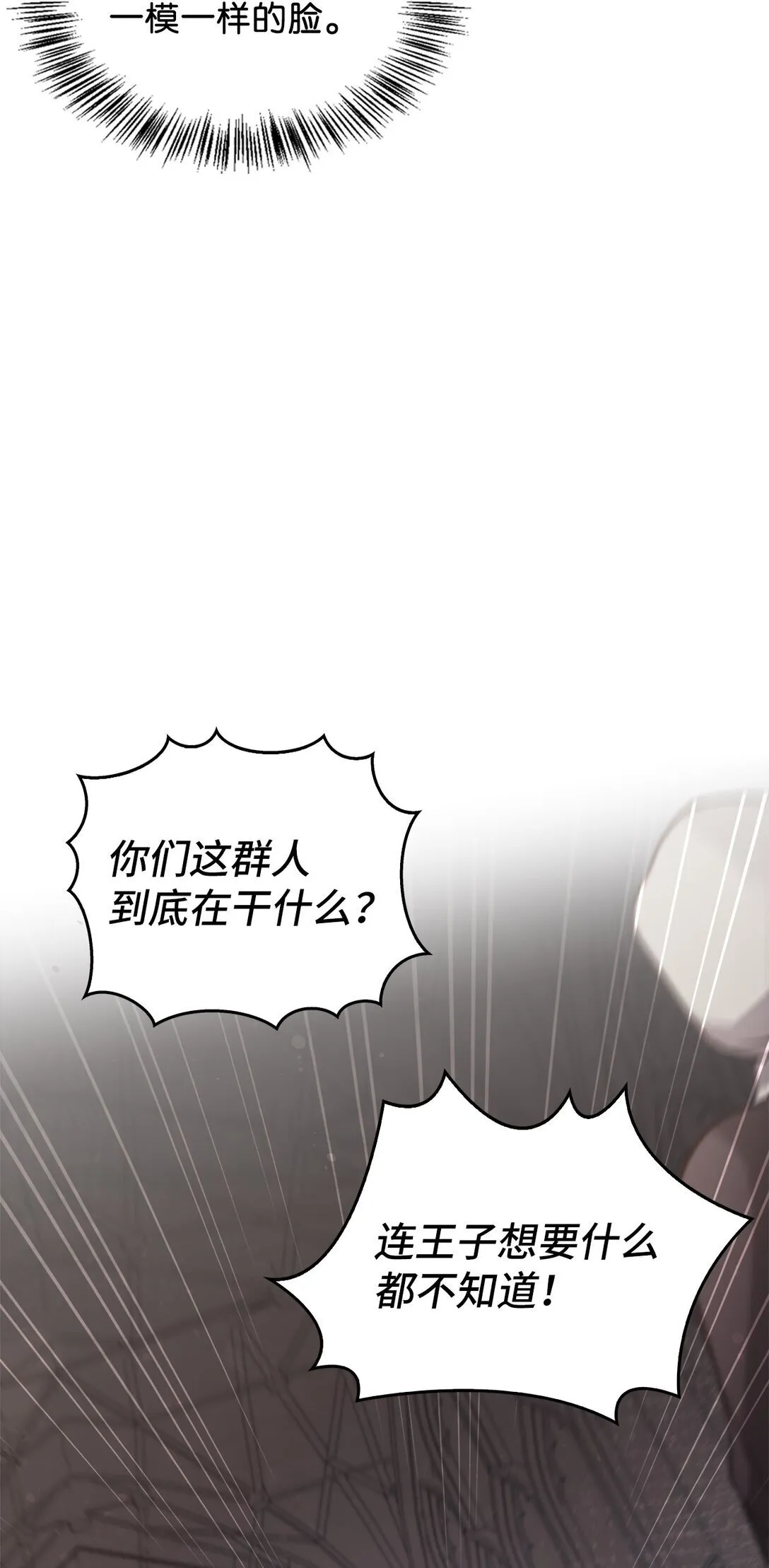 018 前辈的记录 第10页