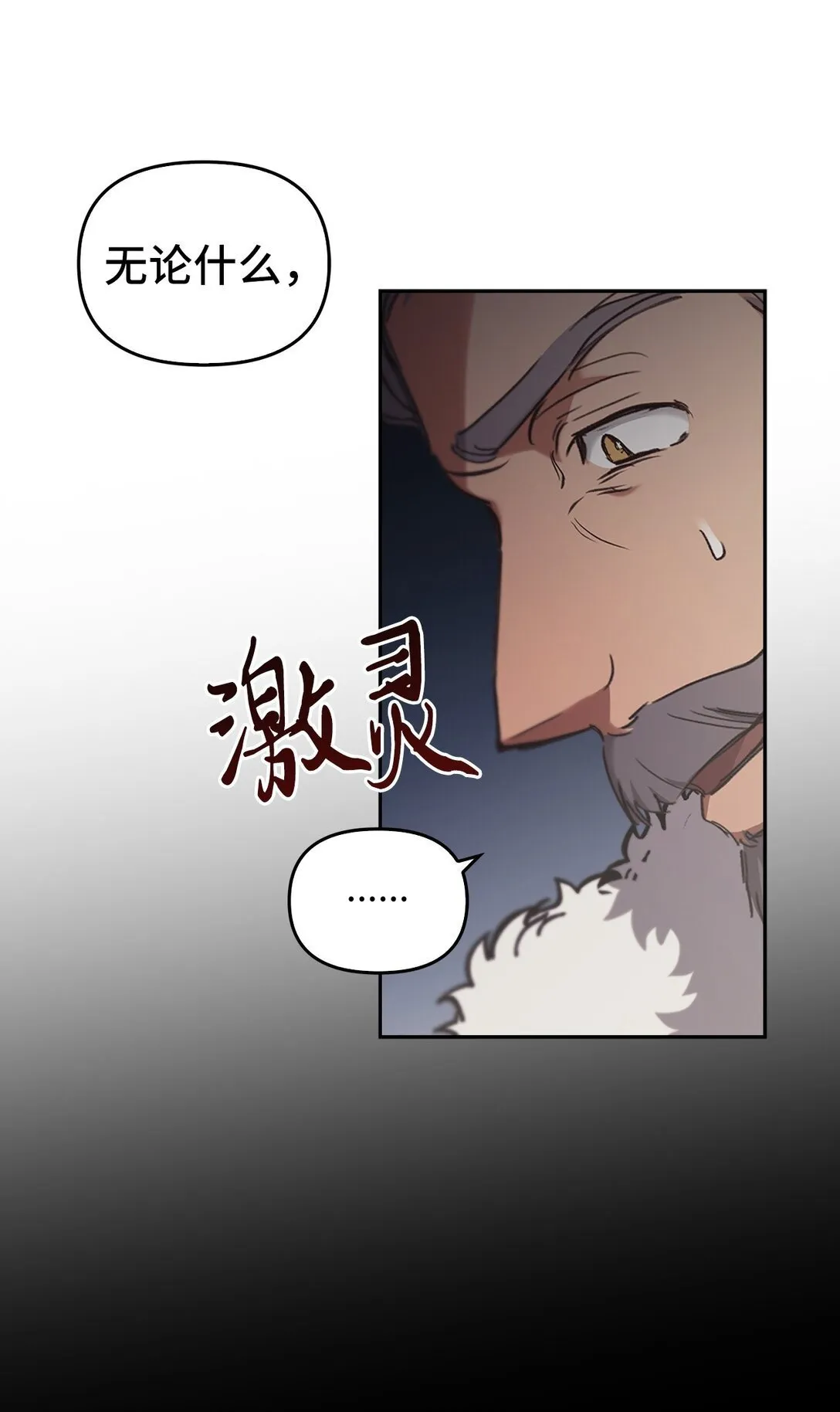 018 前辈的记录 第15页