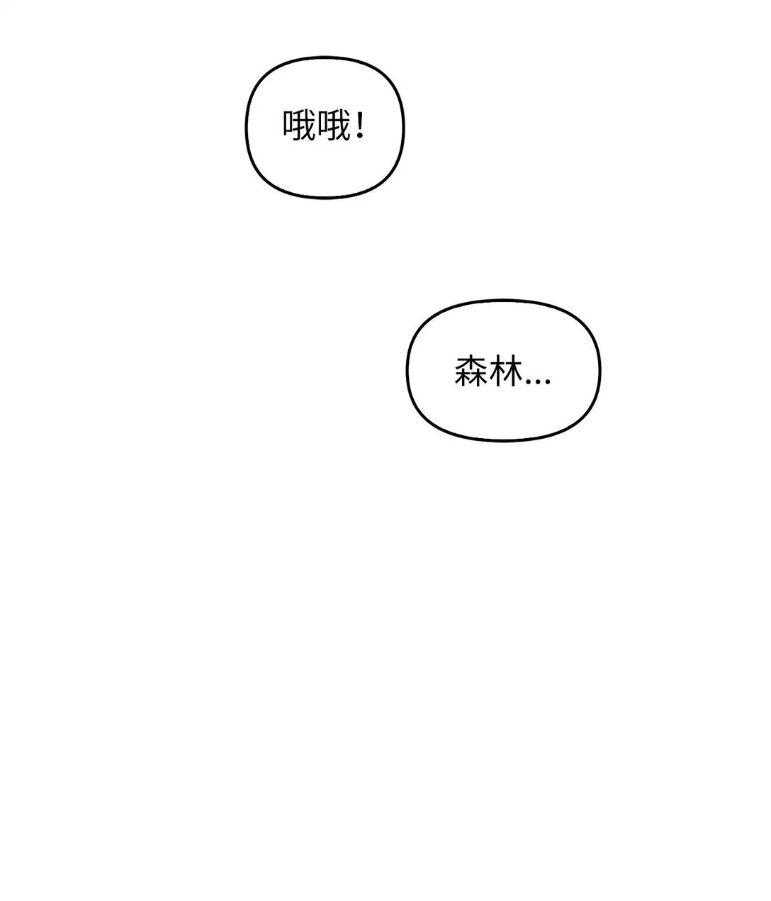 018 前辈的记录 第21页