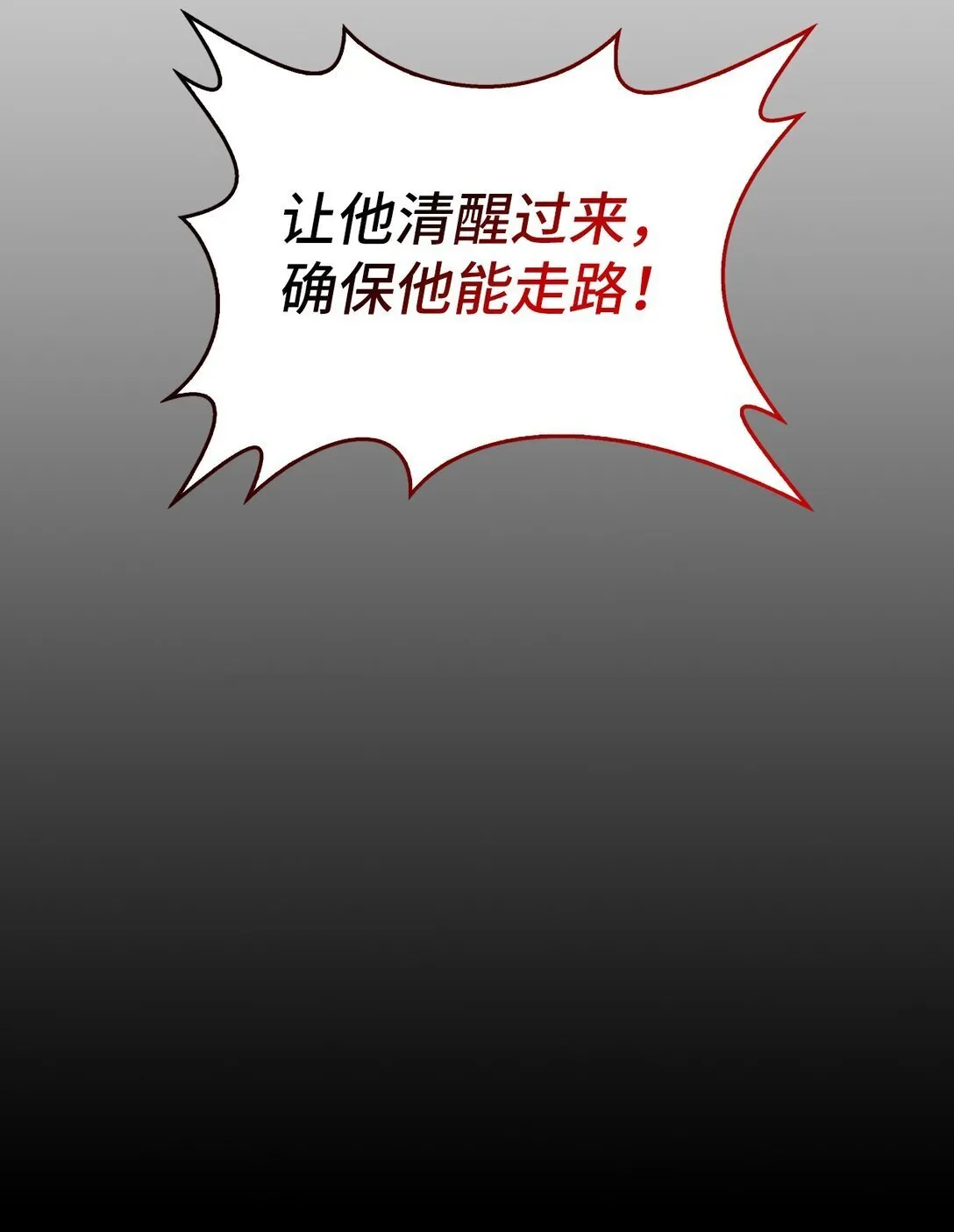 018 前辈的记录 第26页