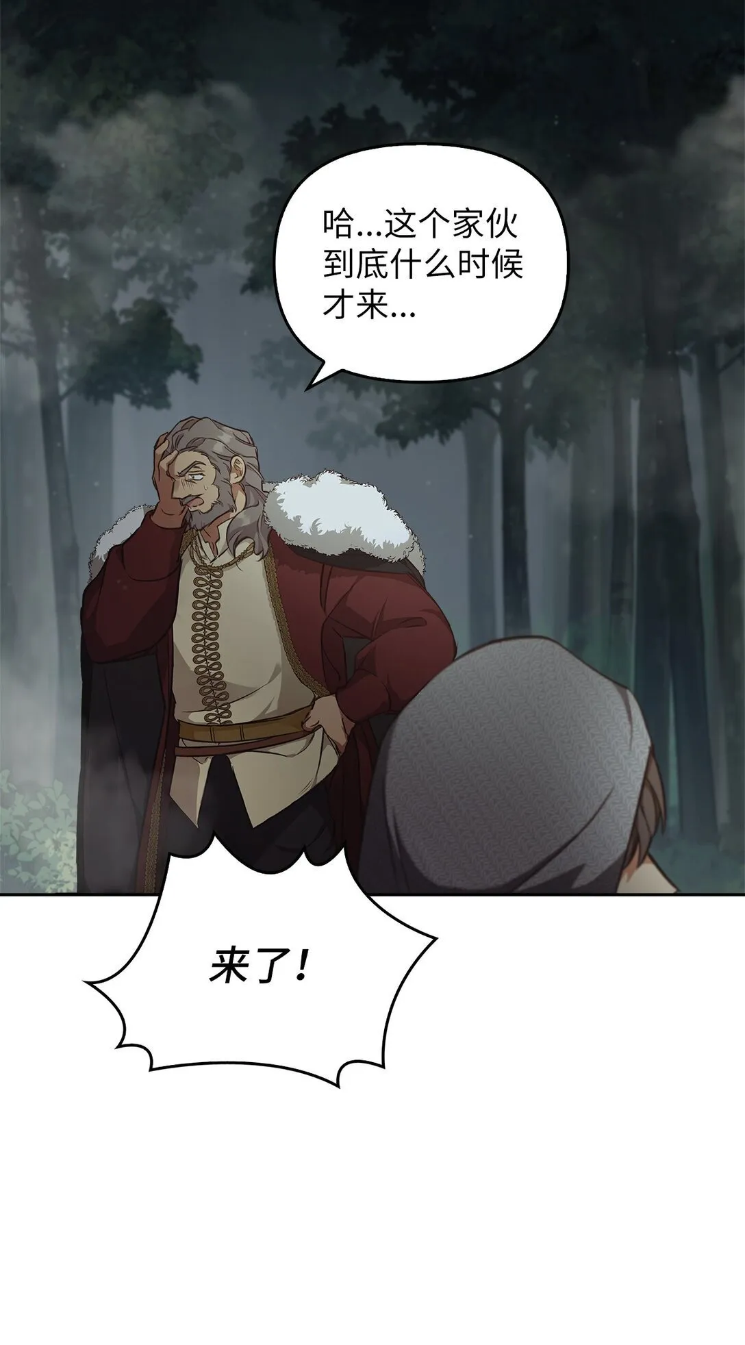 018 前辈的记录 第29页