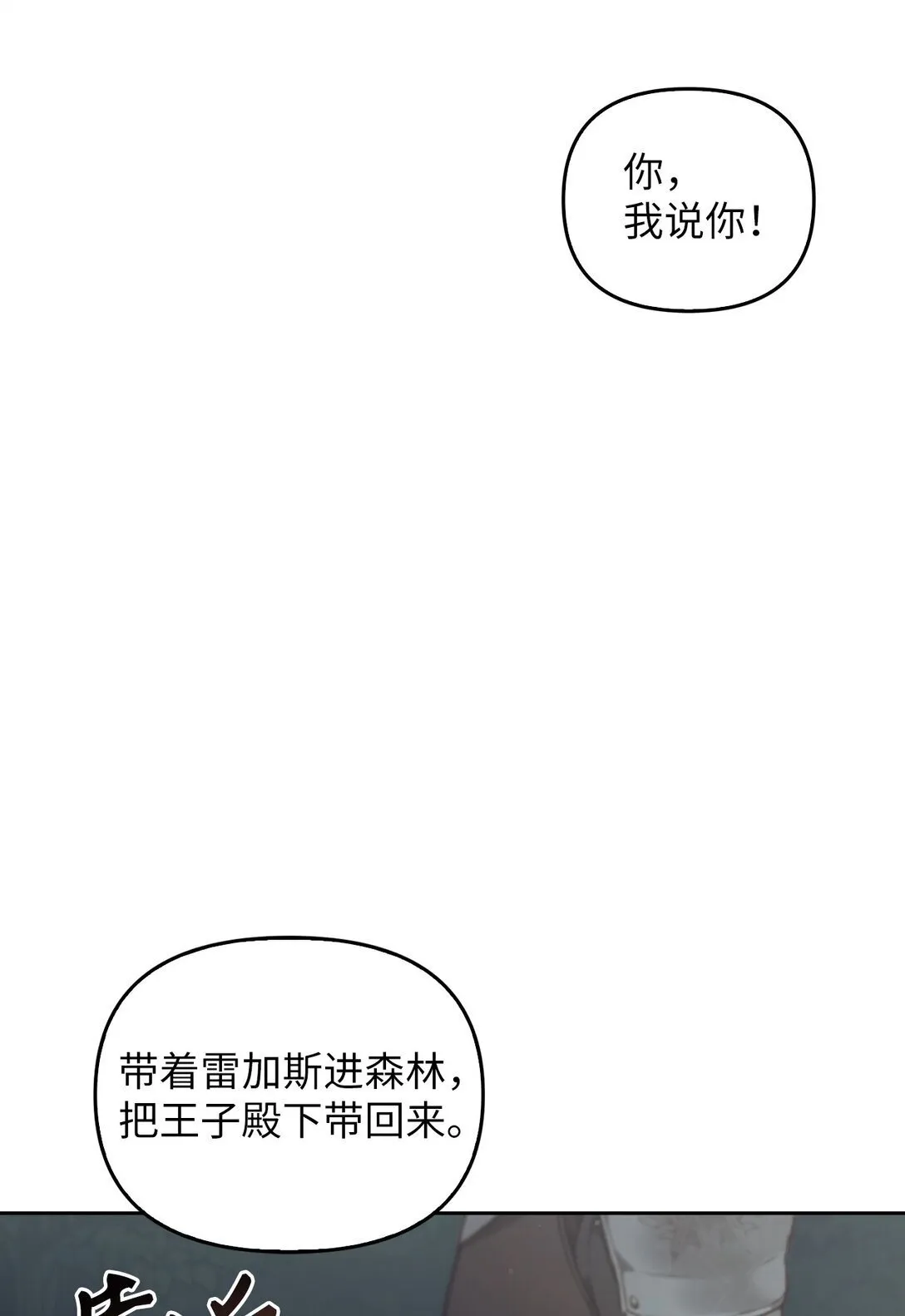 018 前辈的记录 第33页