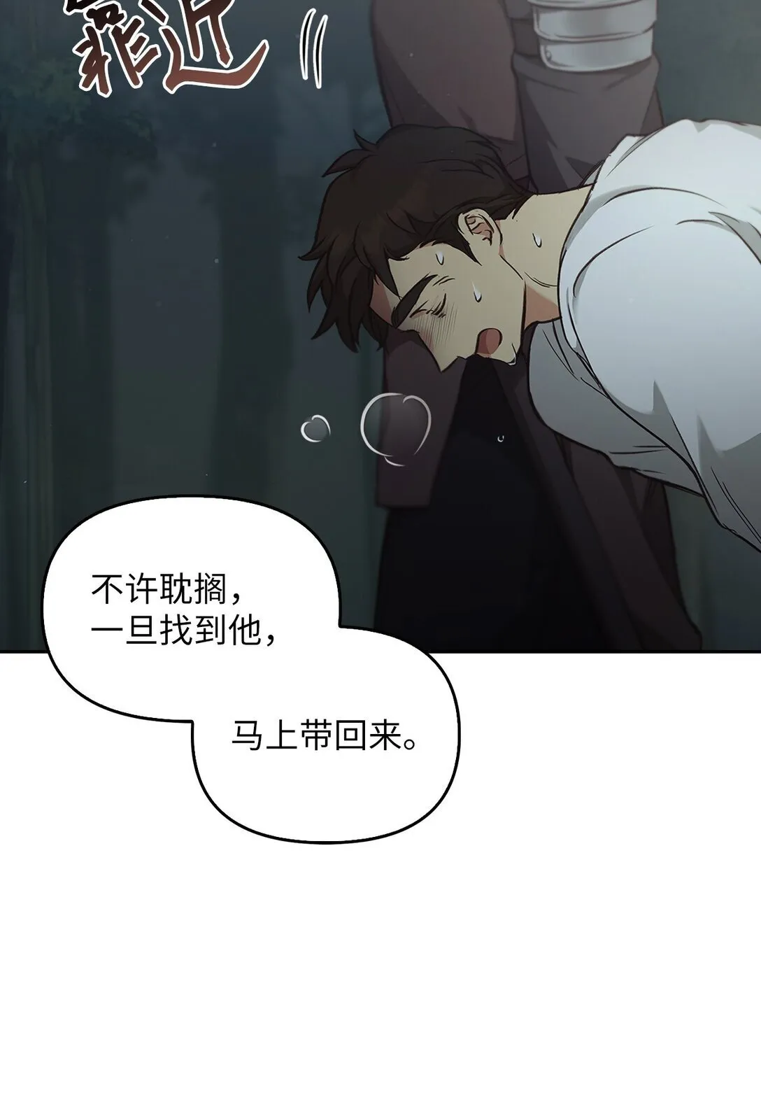 018 前辈的记录 第34页