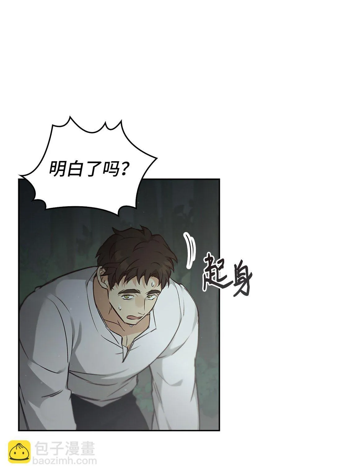 018 前辈的记录 第35页