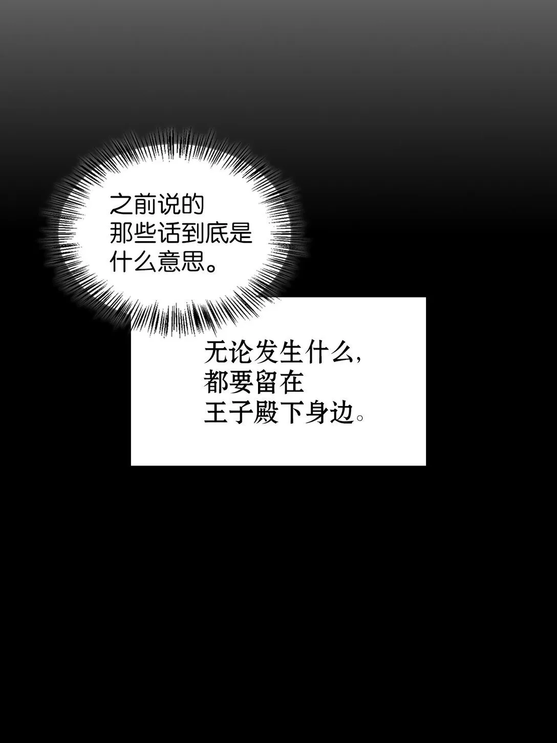 018 前辈的记录 第43页