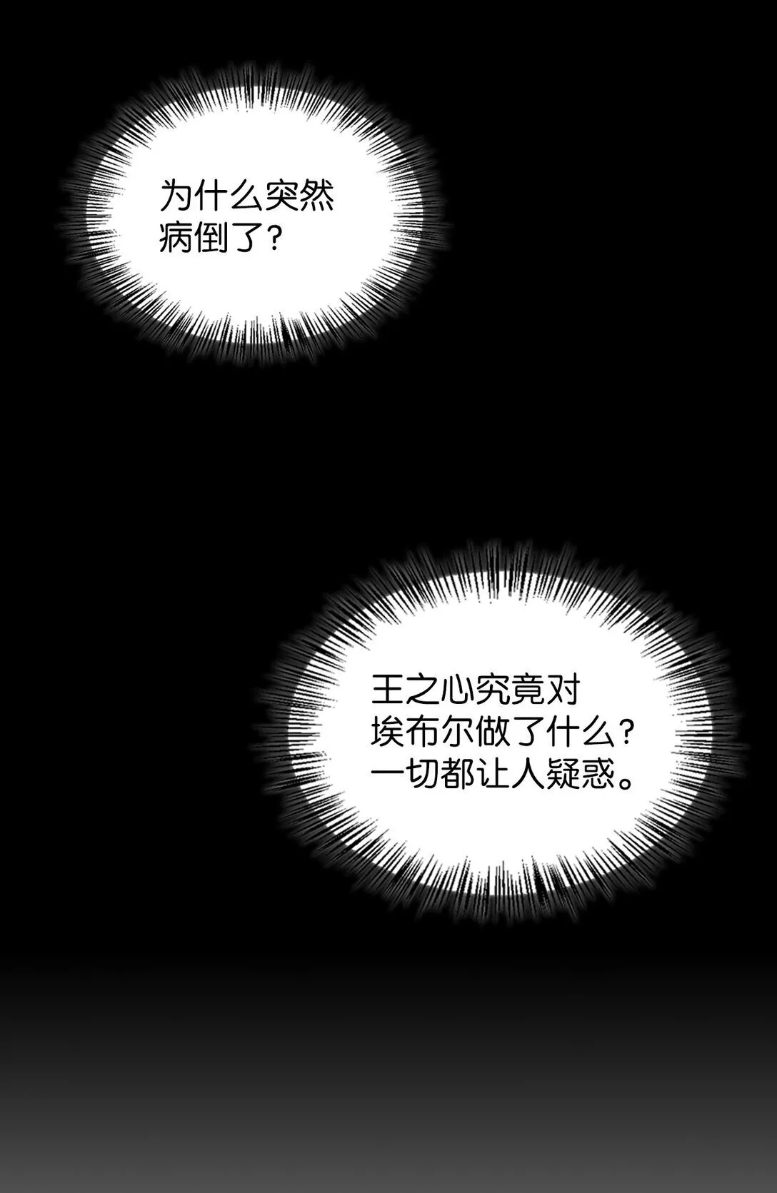 018 前辈的记录 第44页