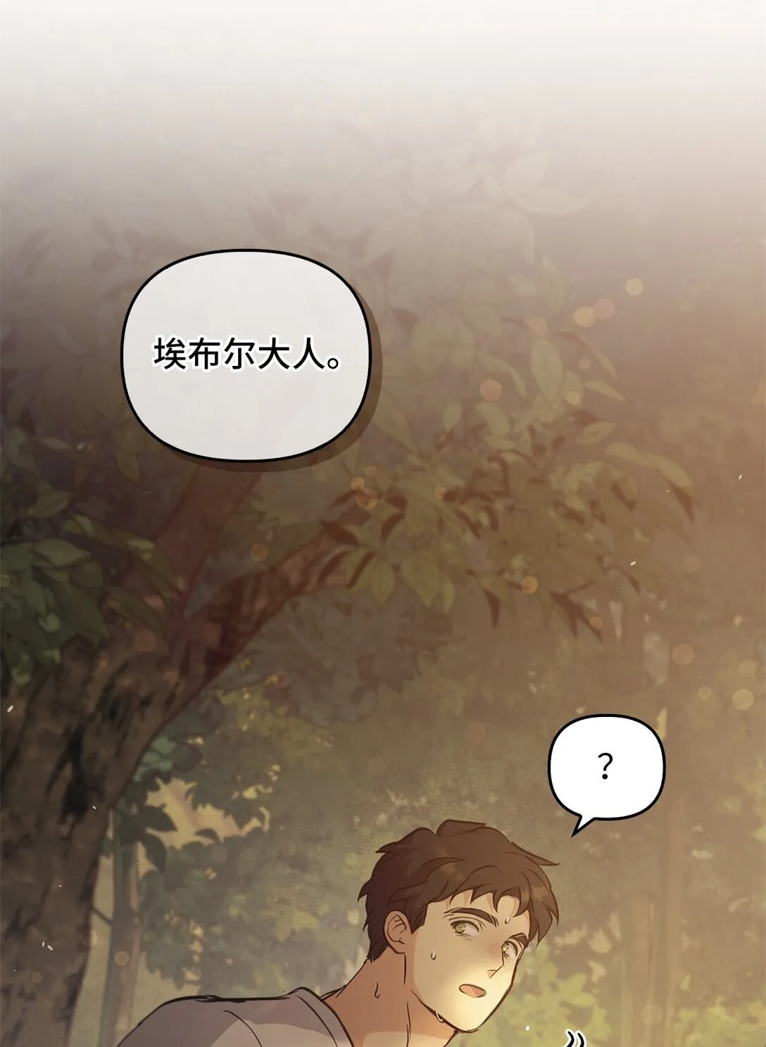 018 前辈的记录 第46页