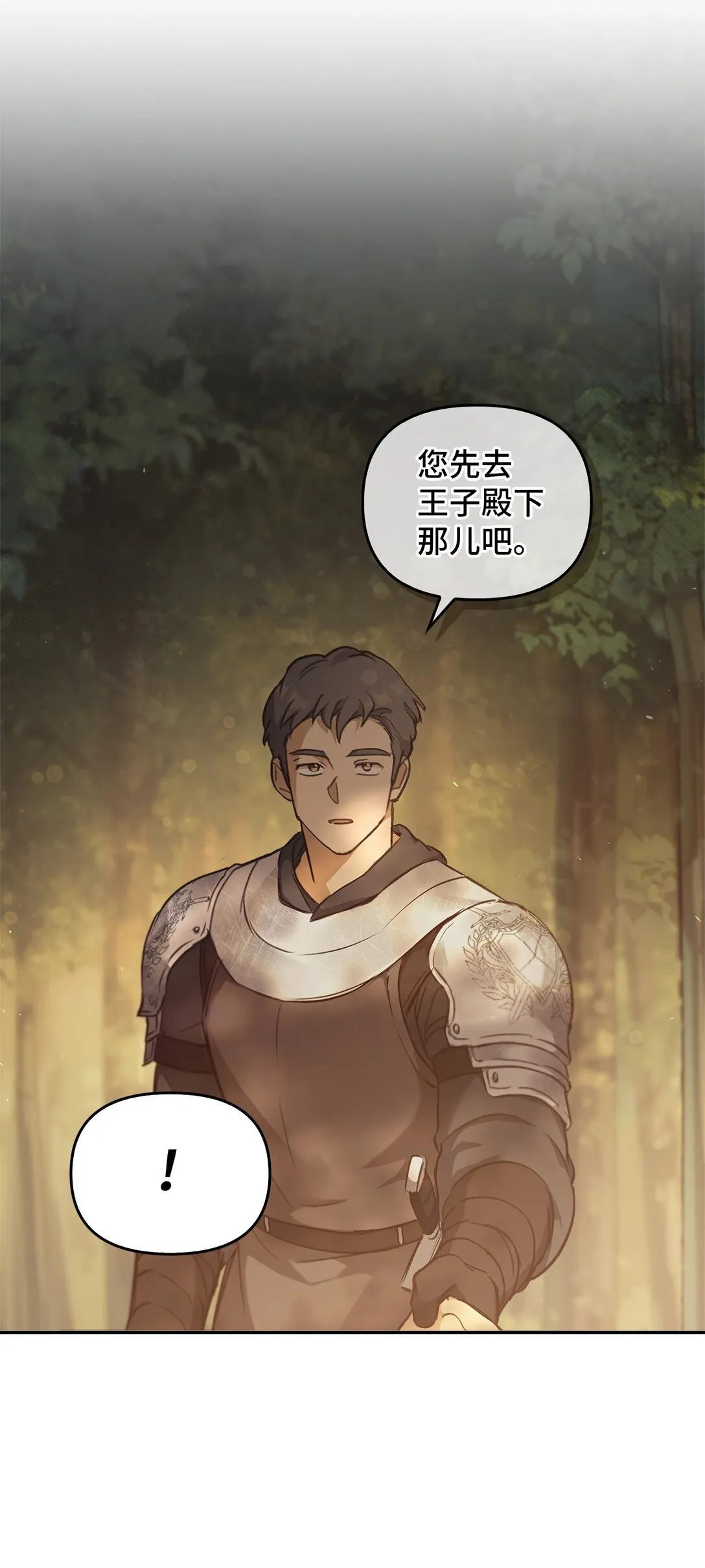 018 前辈的记录 第48页