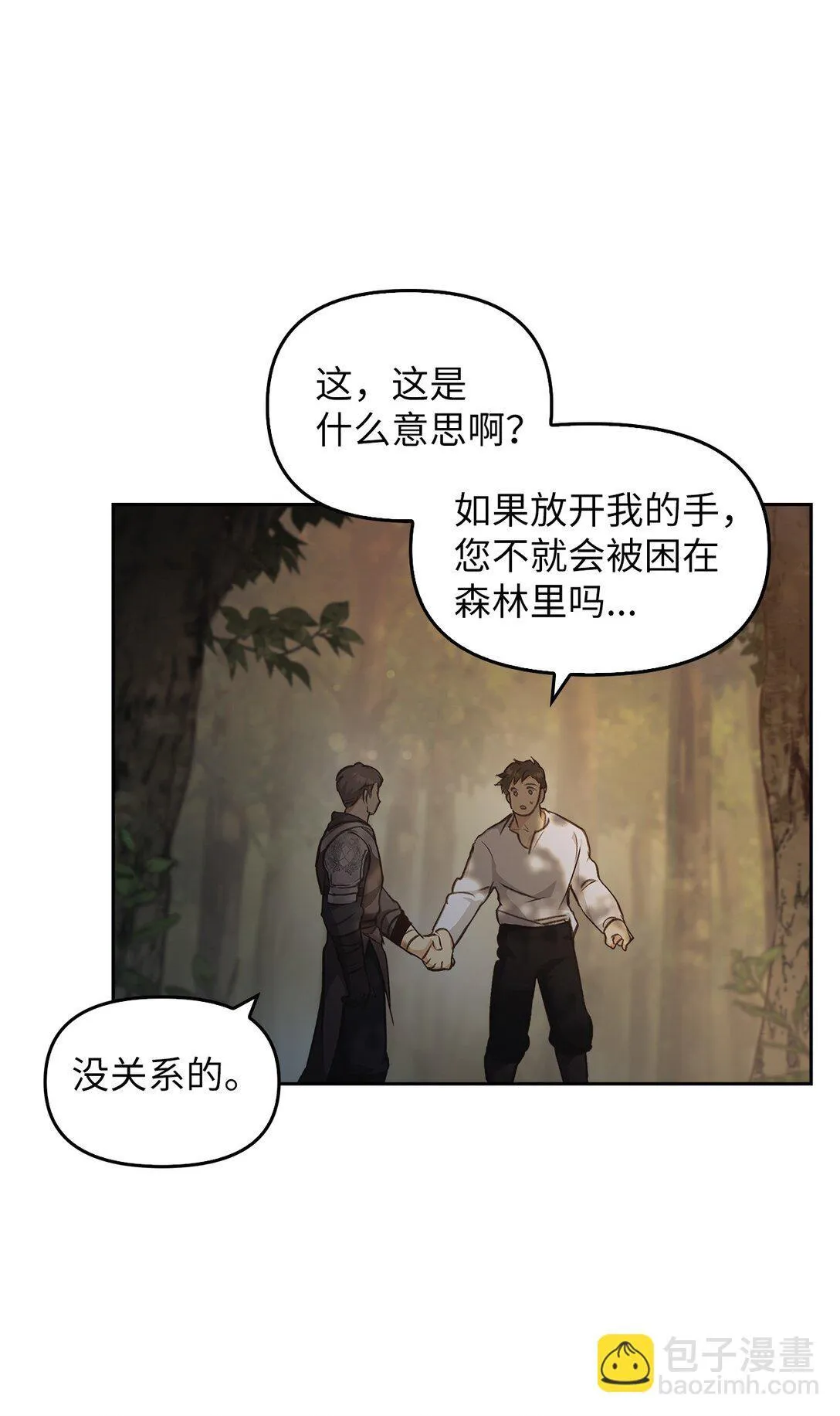 018 前辈的记录 第49页