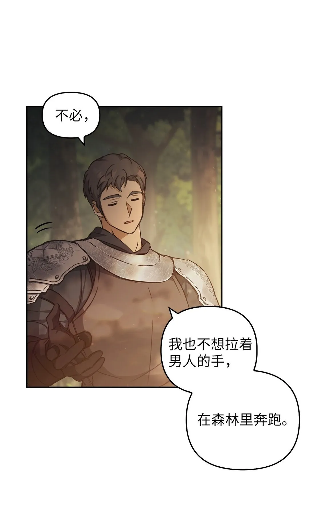018 前辈的记录 第50页