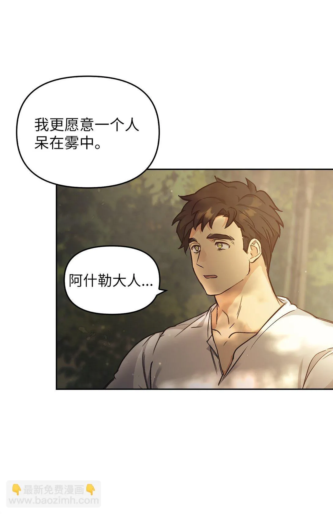 018 前辈的记录 第51页