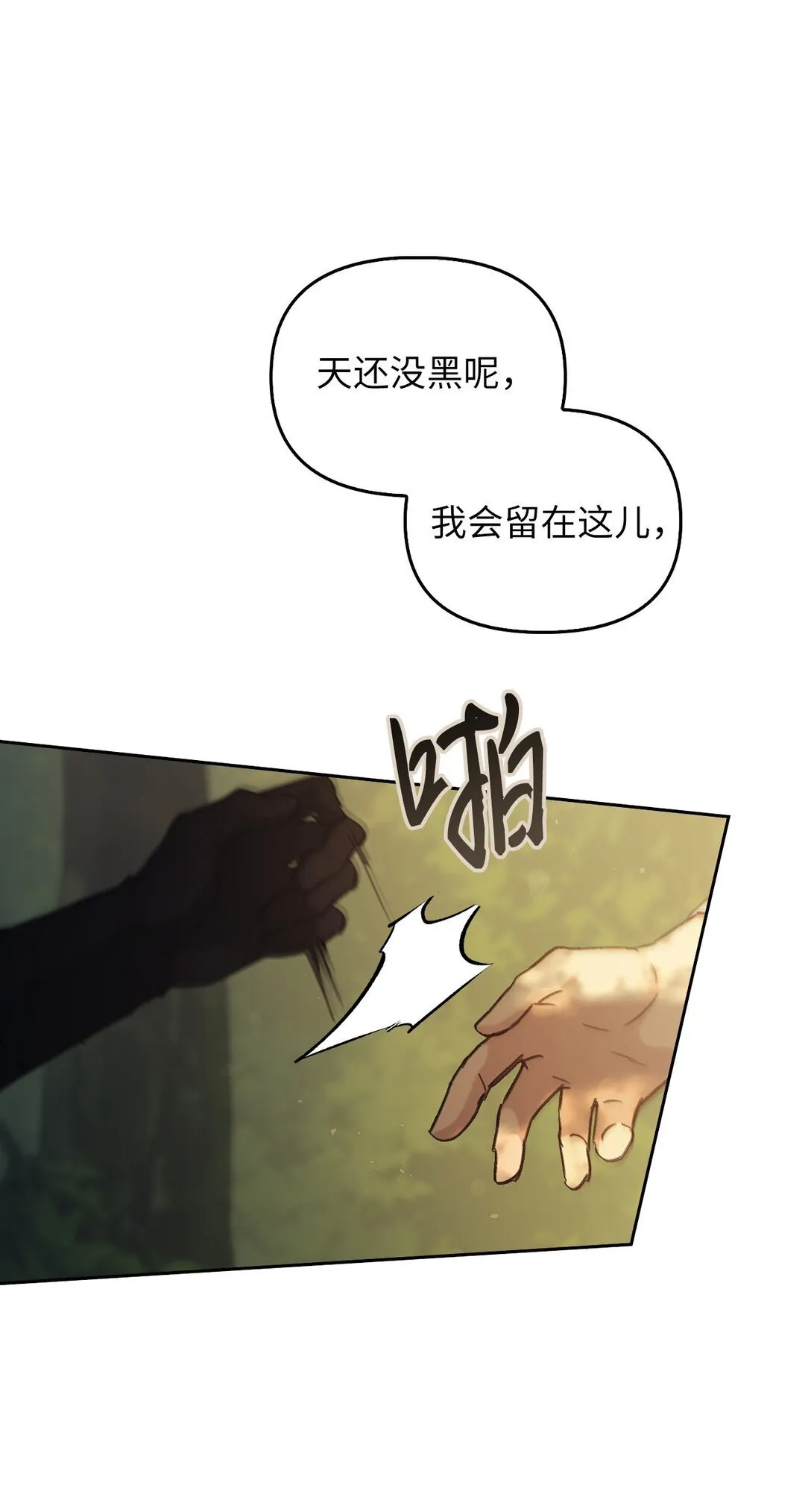 018 前辈的记录 第52页