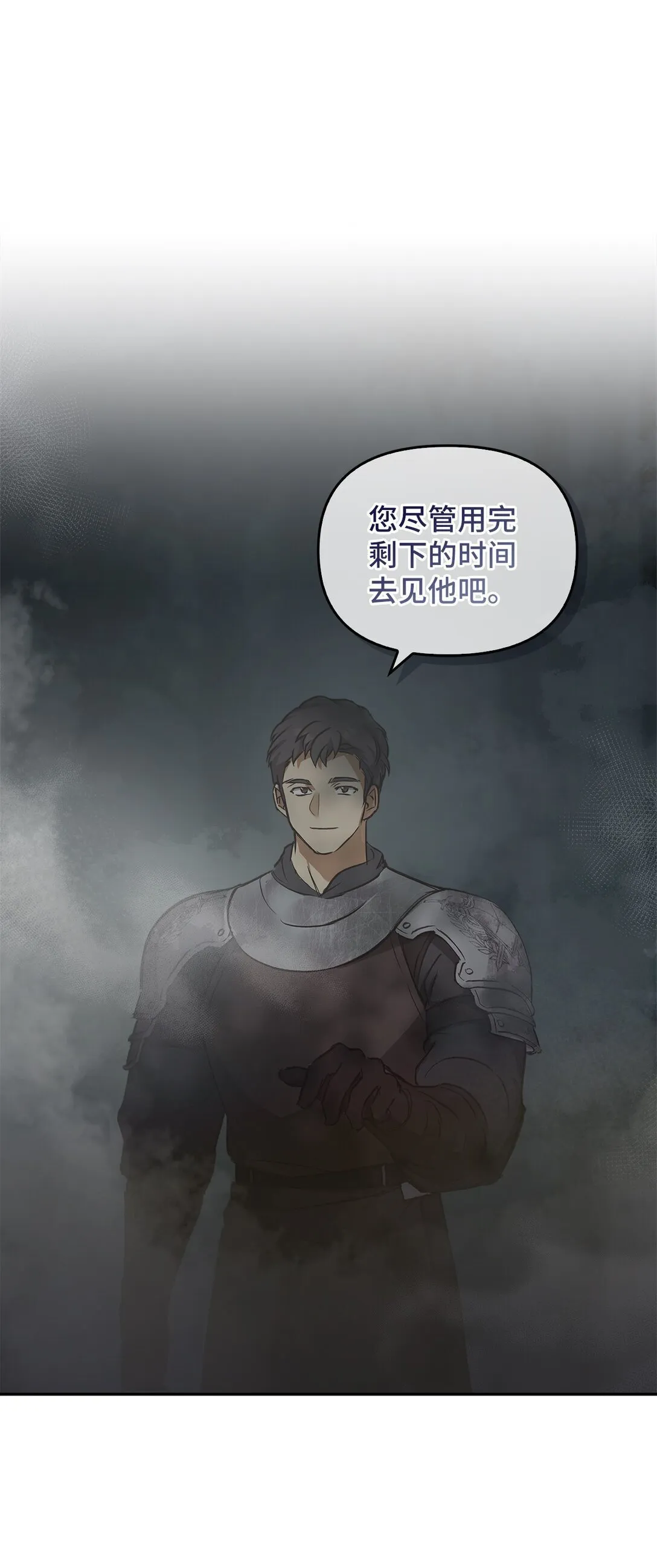 018 前辈的记录 第53页