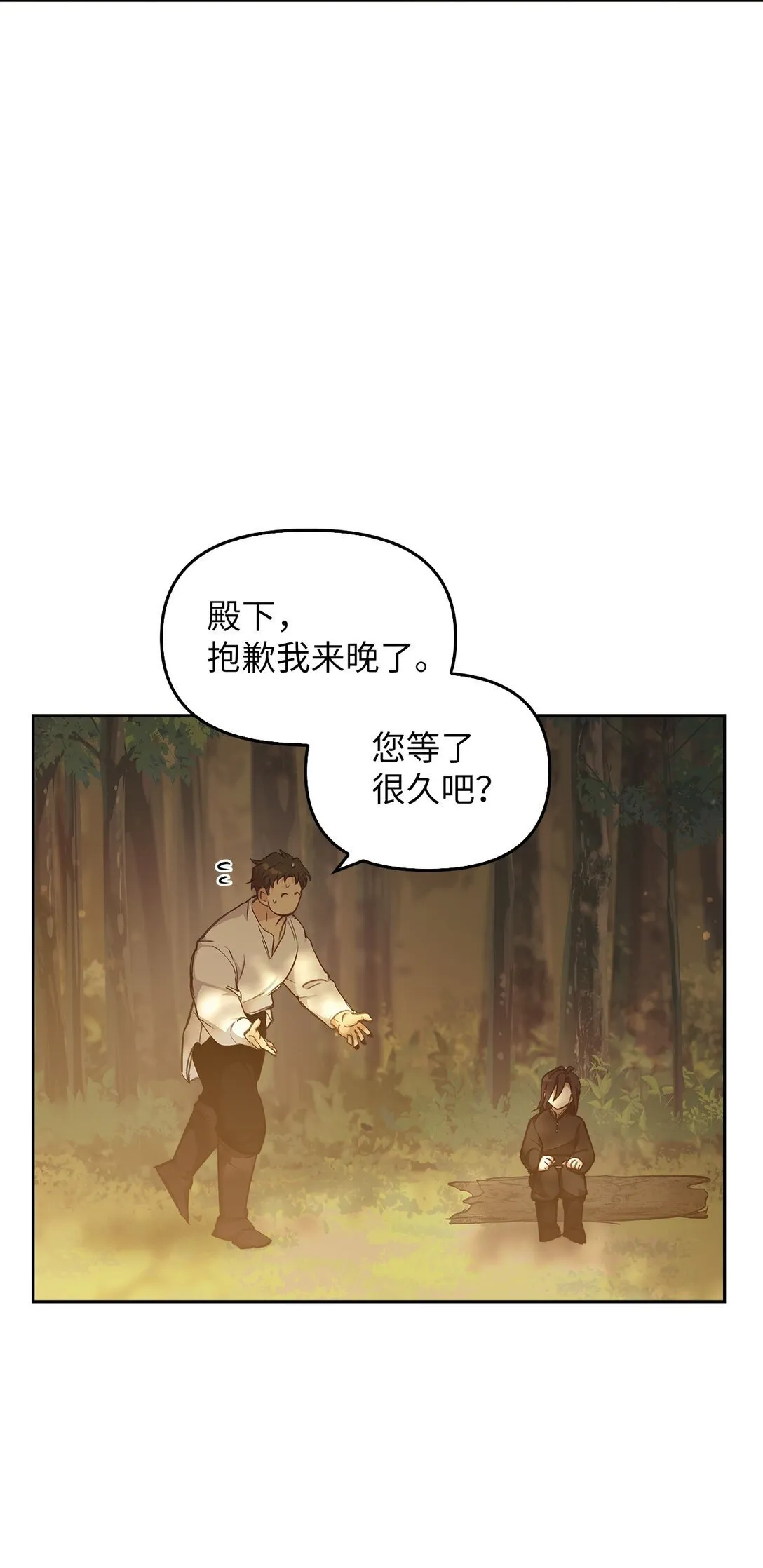 018 前辈的记录 第59页
