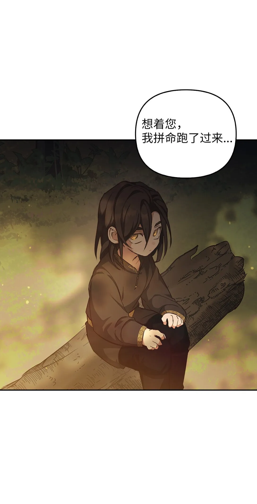 018 前辈的记录 第60页